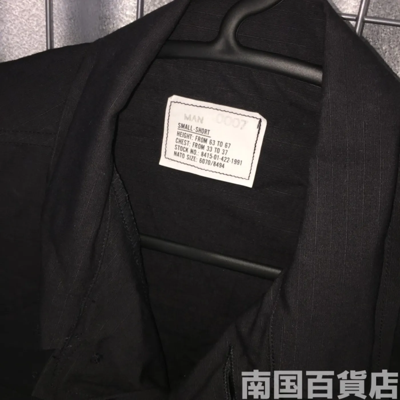 COAT VLACK 357 COMBAT S-S 中古良品 記録写真5