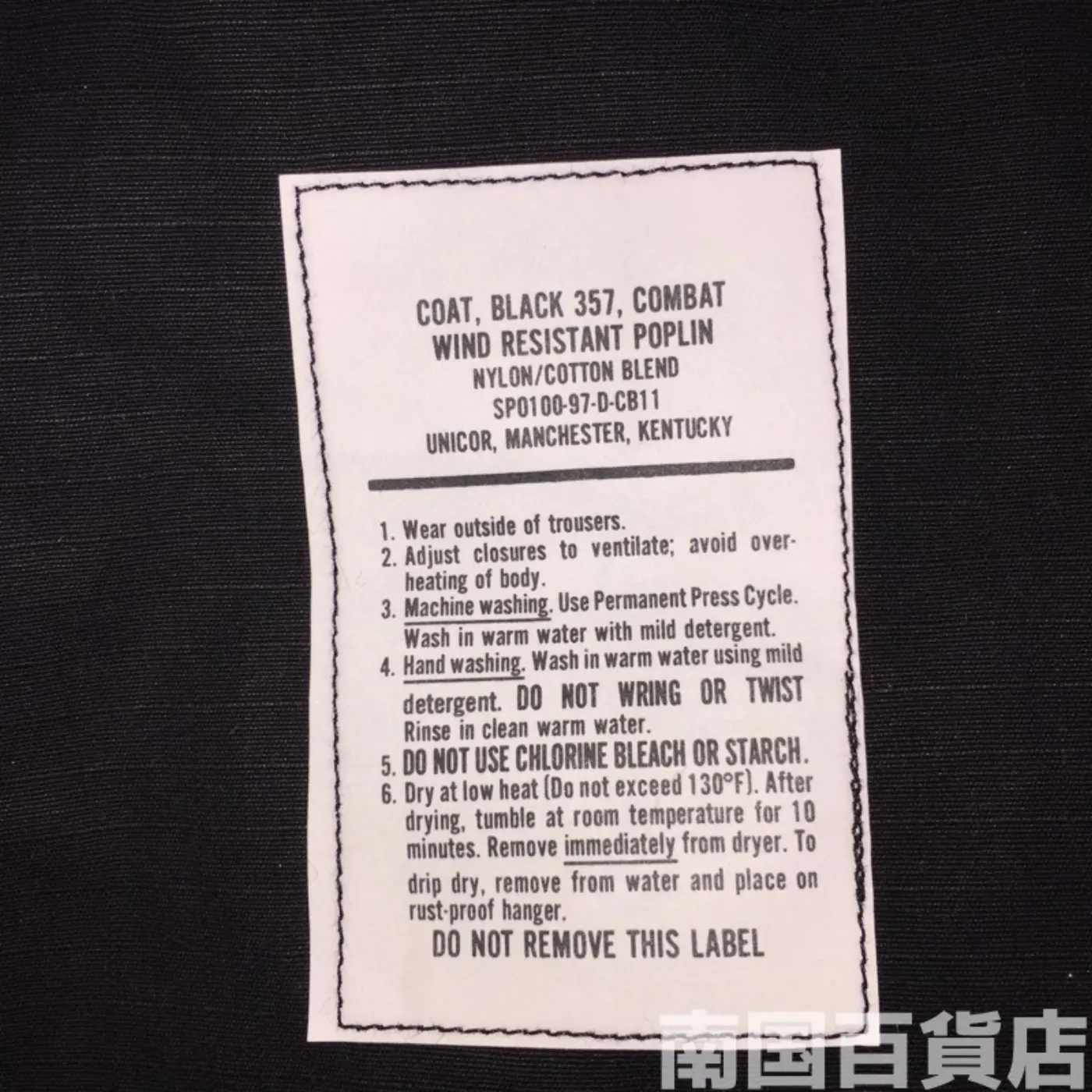 COAT VLACK 357 COMBAT S-S 中古良品 記録写真3