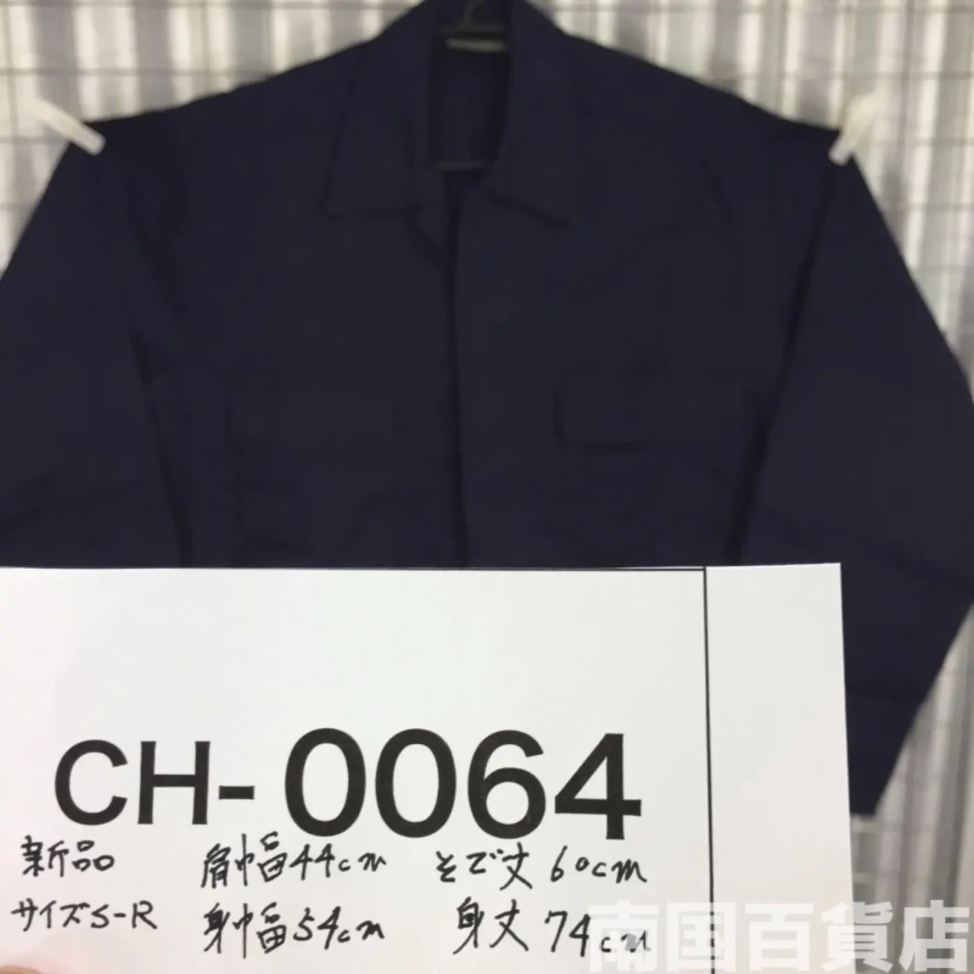 Rothco BDUジャケット S-R 新品 記録写真9