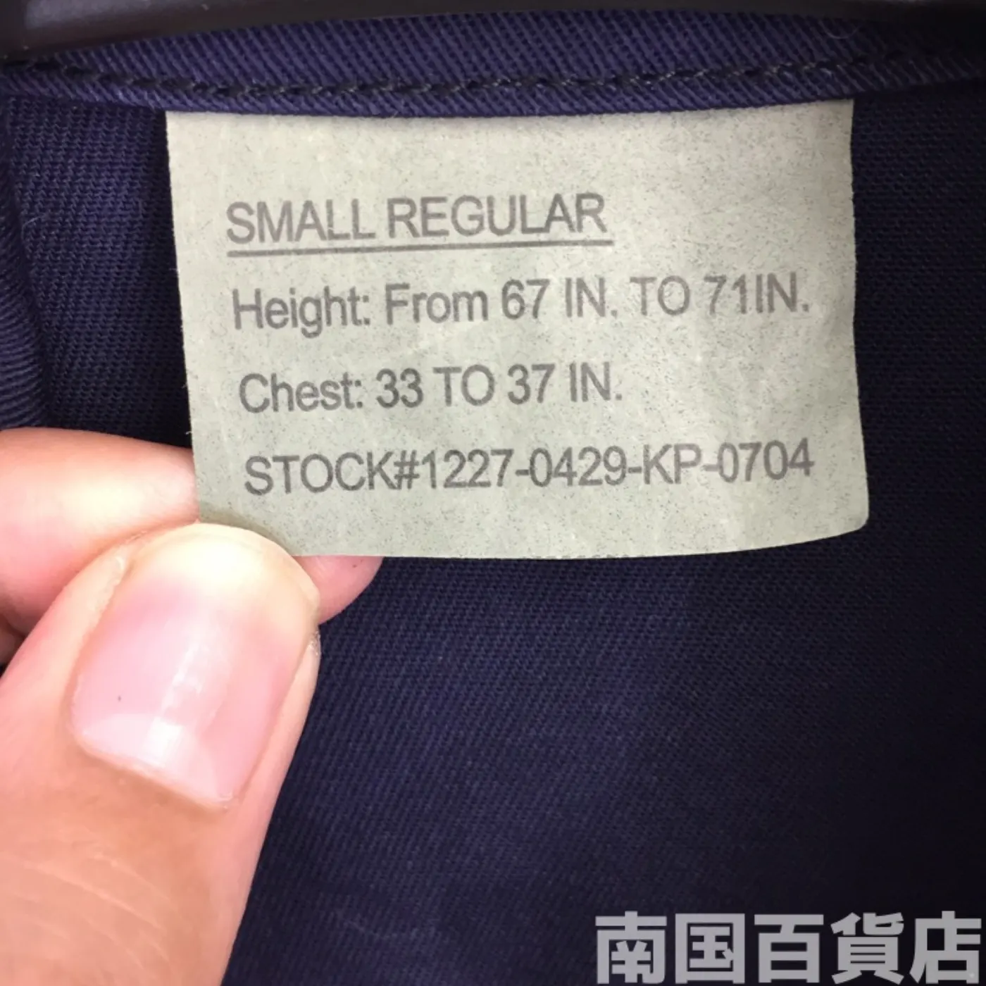 Rothco BDUジャケット S-R 新品 記録写真3