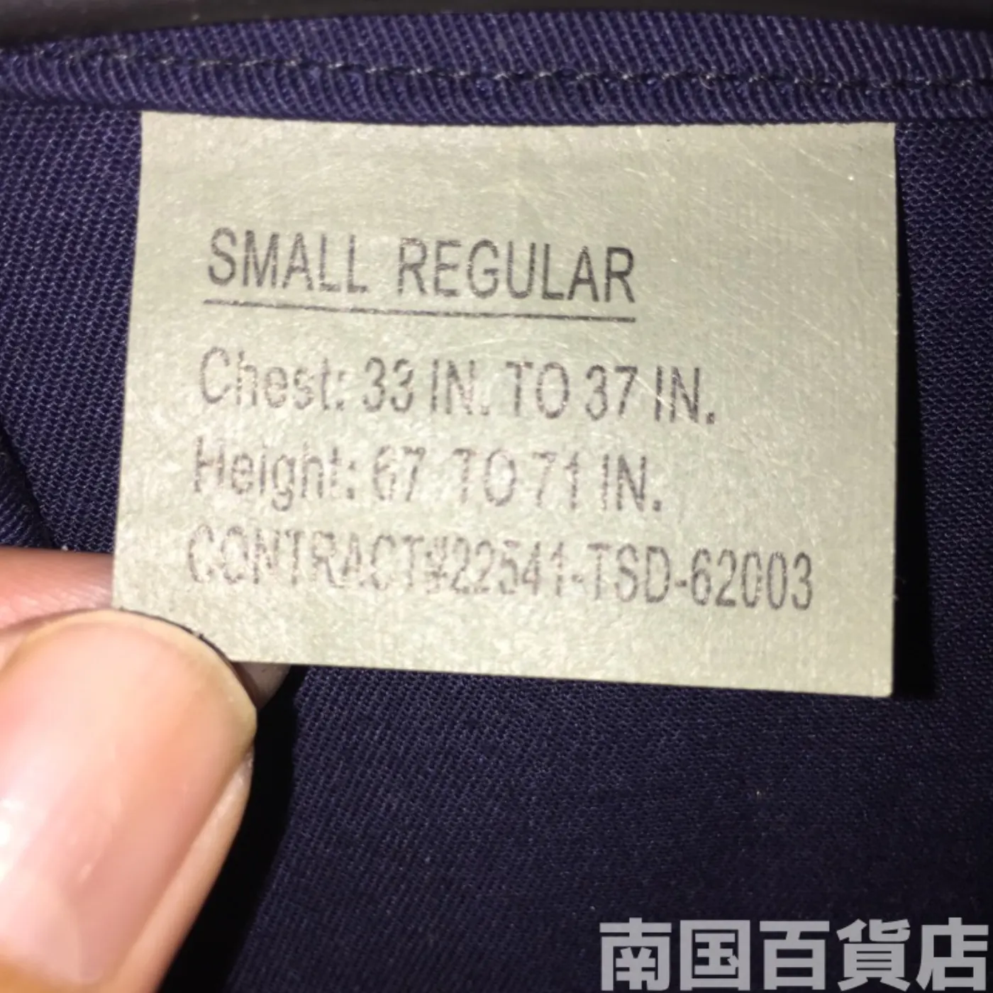 ROTCHCO ULTRA FORCE BDU S-R 新品 記録写真6