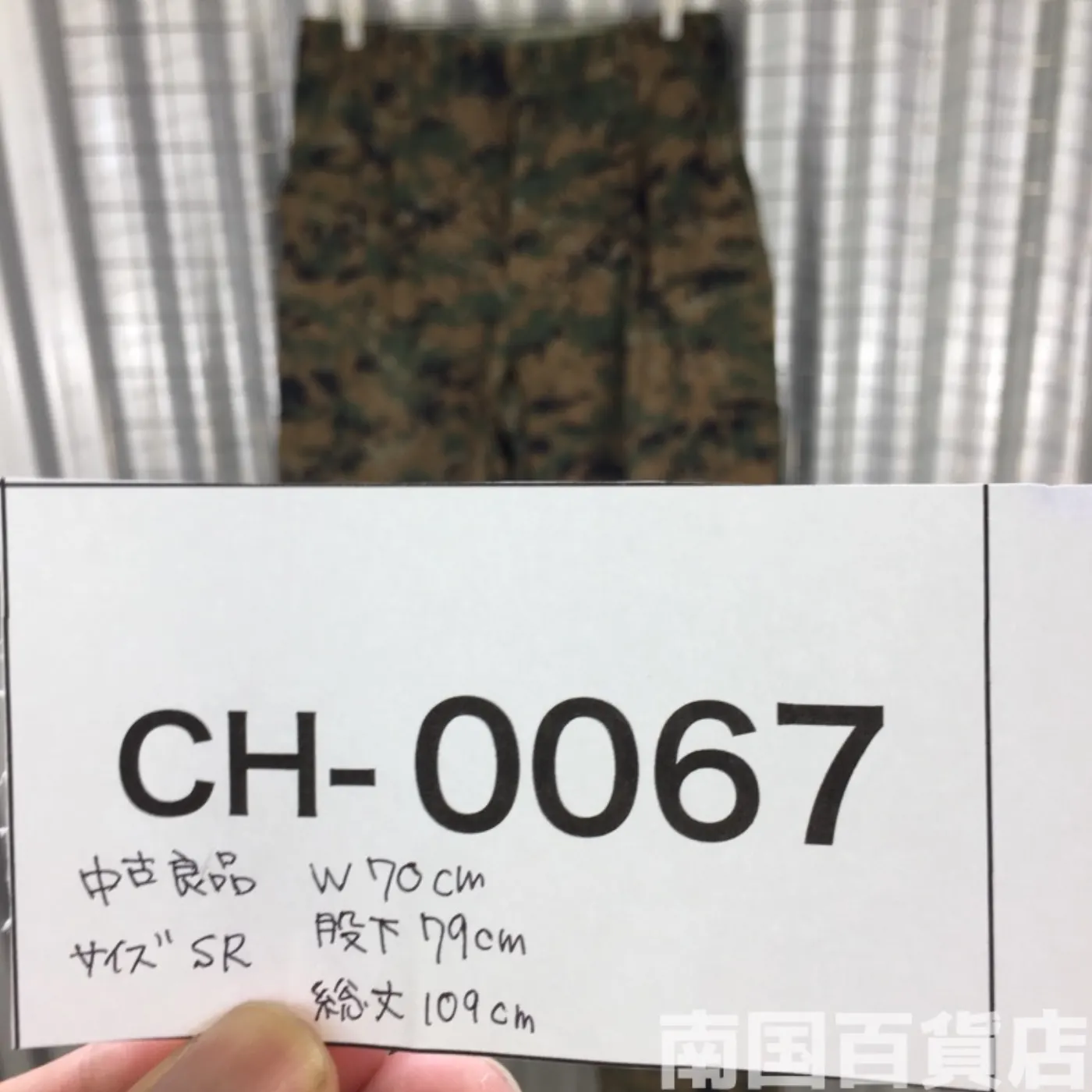 マーパット ウッドランド パンツ S-R 中古良品 記録写真14