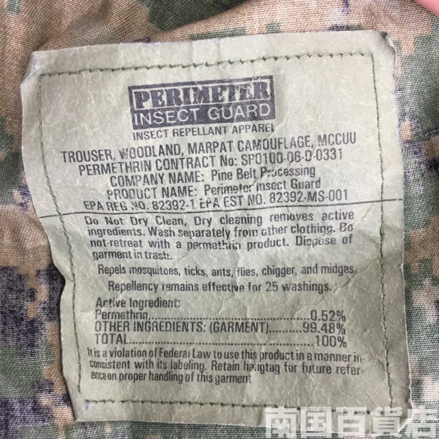 マーパット ウッドランド パンツ S-R 中古良品 記録写真3