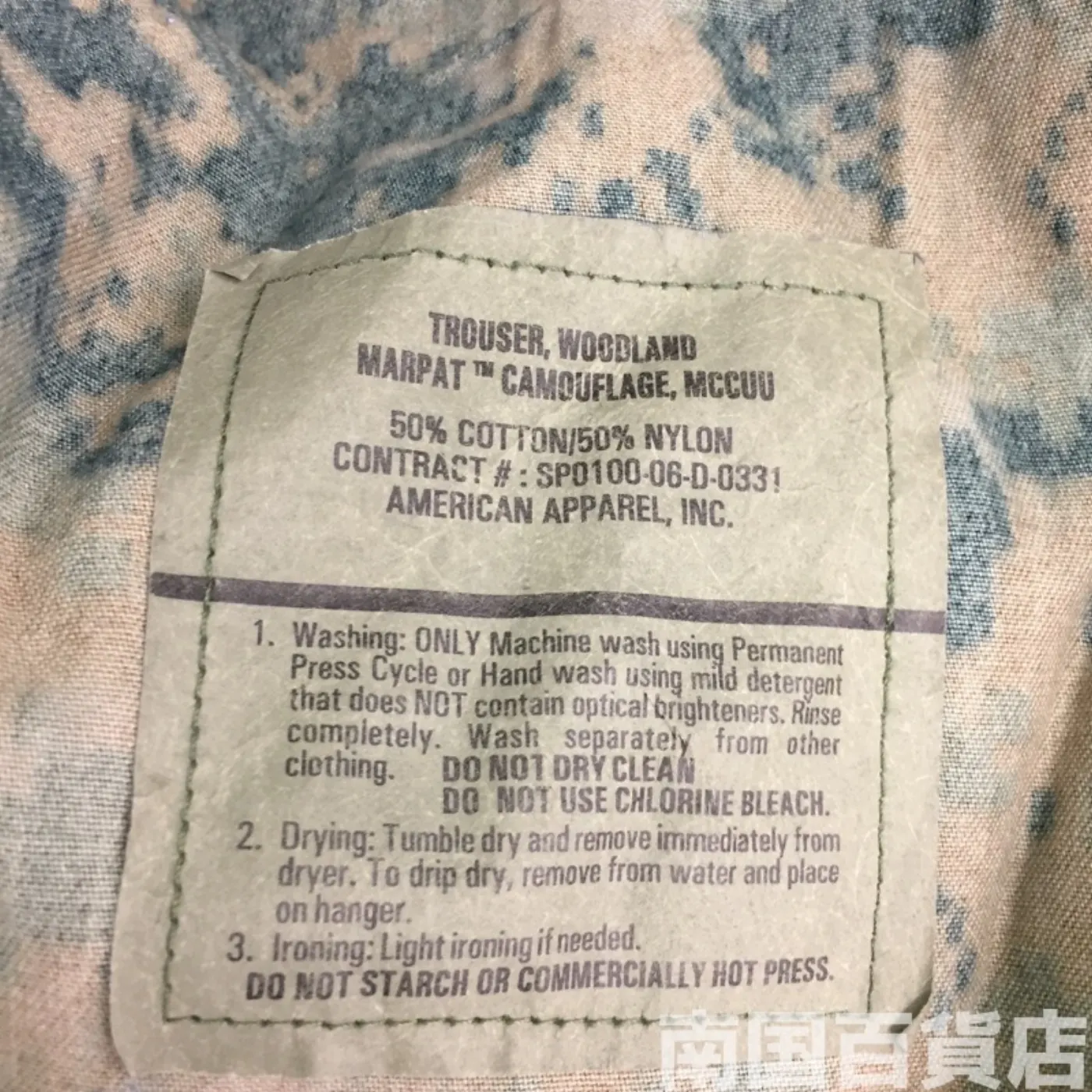 マーパット ウッドランド パンツ S-R 中古良品 記録写真4
