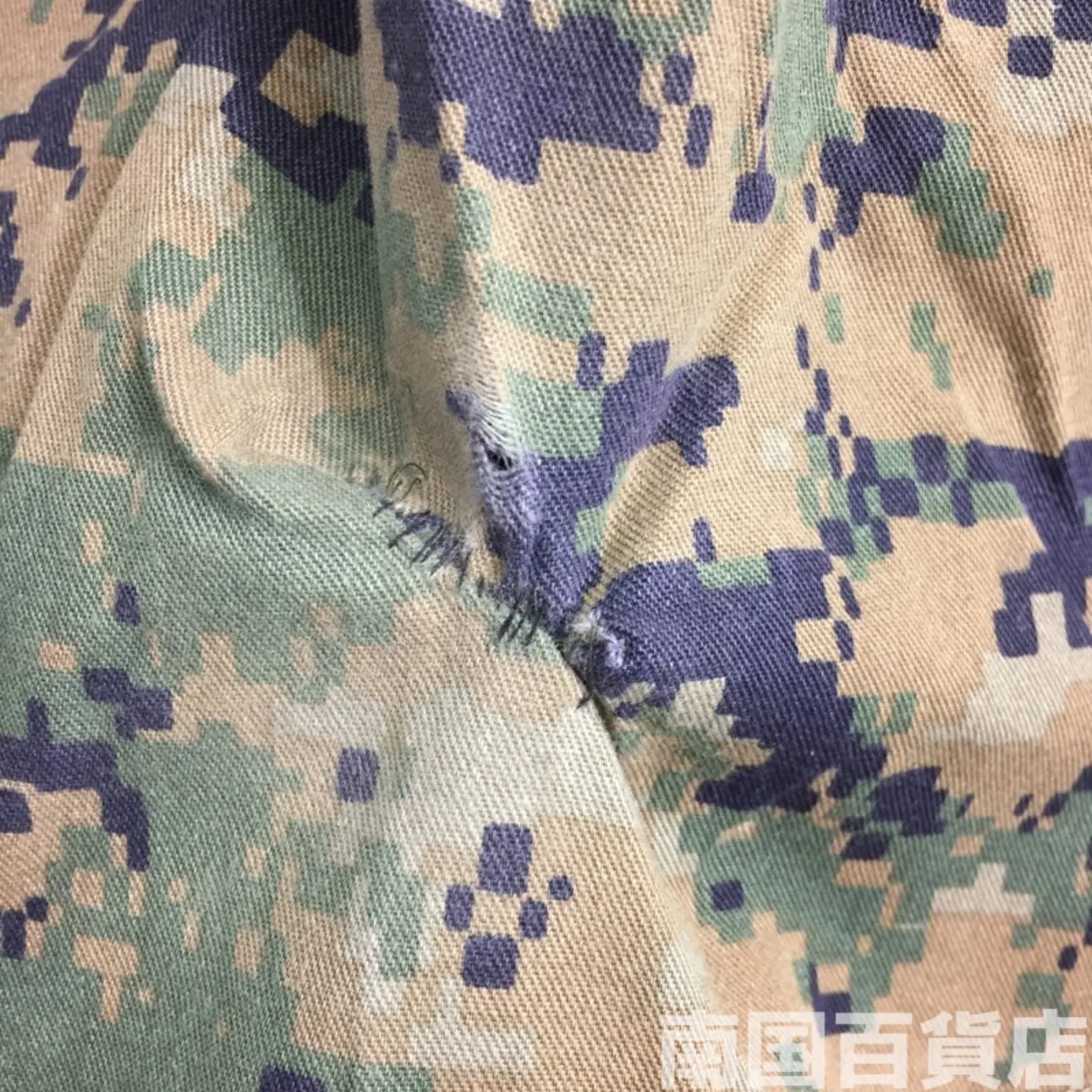 マーパット ウッドランド パンツ S-S 中古良品 記録写真12