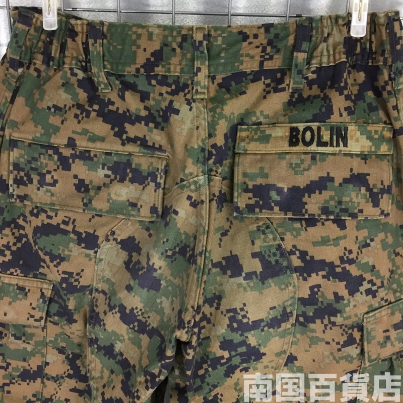 マーパット ウッドランド パンツ S-S 中古良品 記録写真8