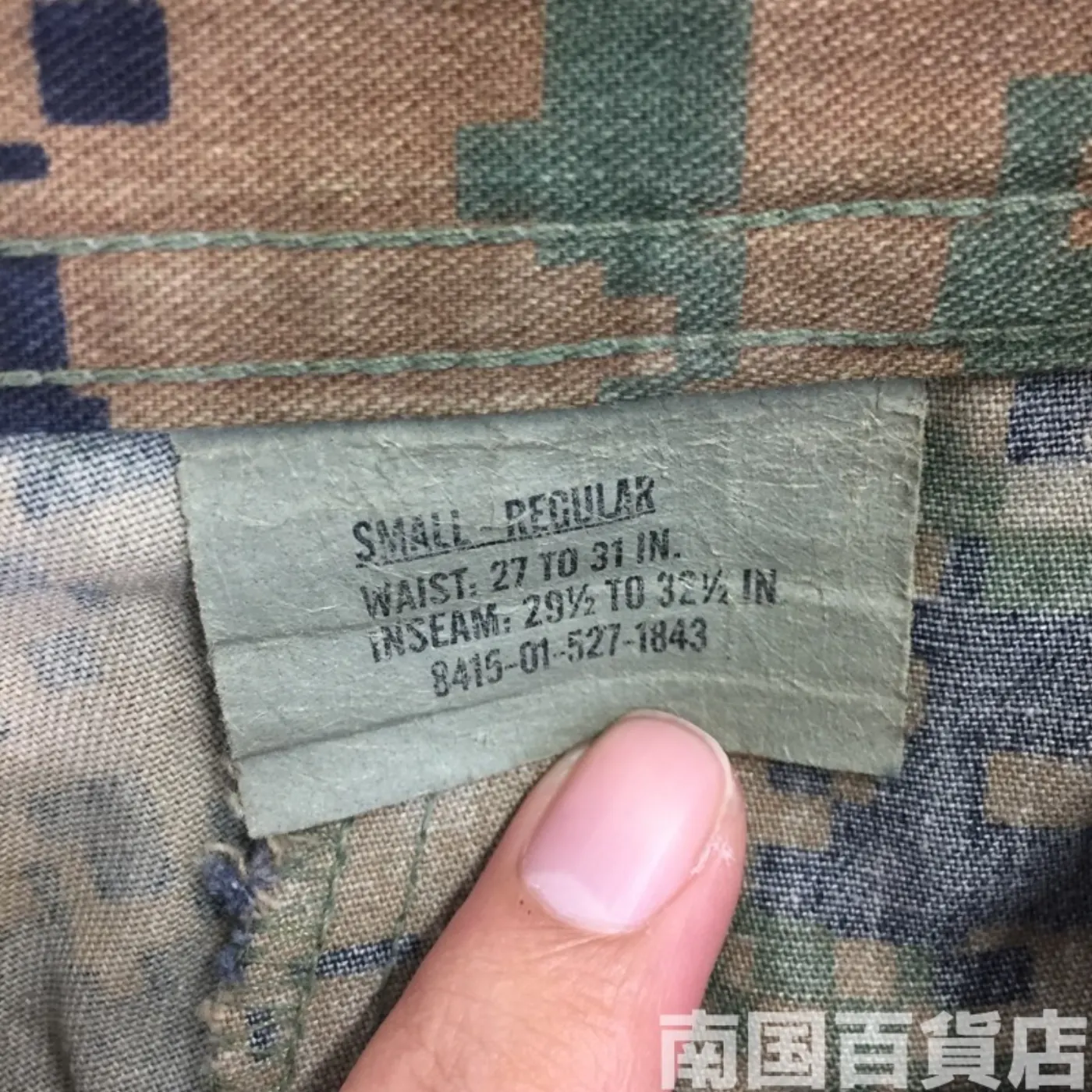 マーパット ウッドランド パンツ S-R 中古良品 記録写真5