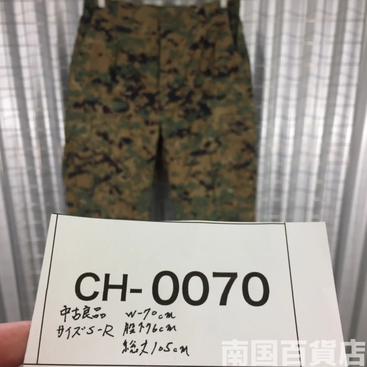 マーパット ウッドランド パンツ S-R 中古良品 記録写真12
