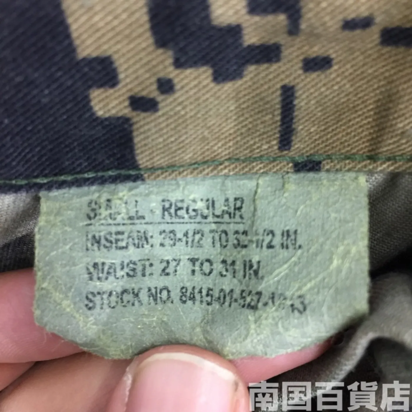 マーパット ウッドランド パンツ S-R 中古良品 記録写真6