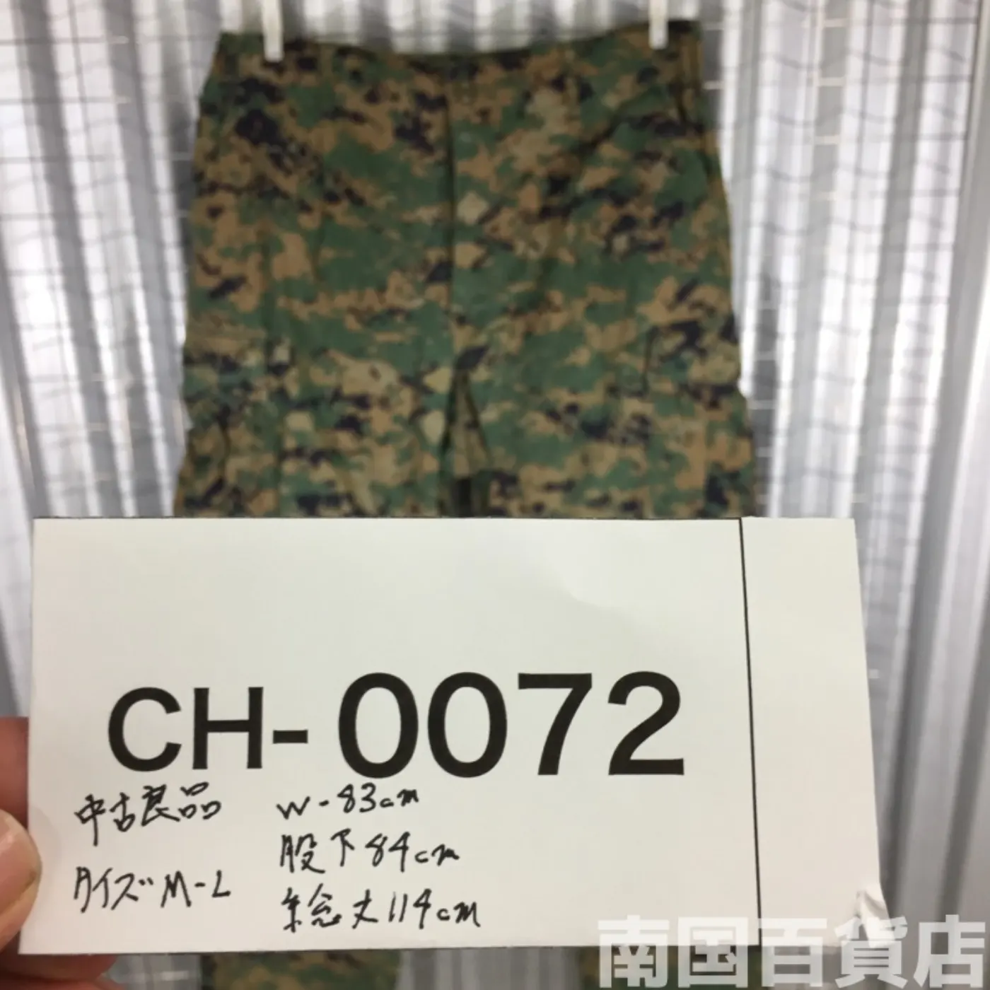 マーパット ウッドランド パンツ M-L 中古良品 記録写真12