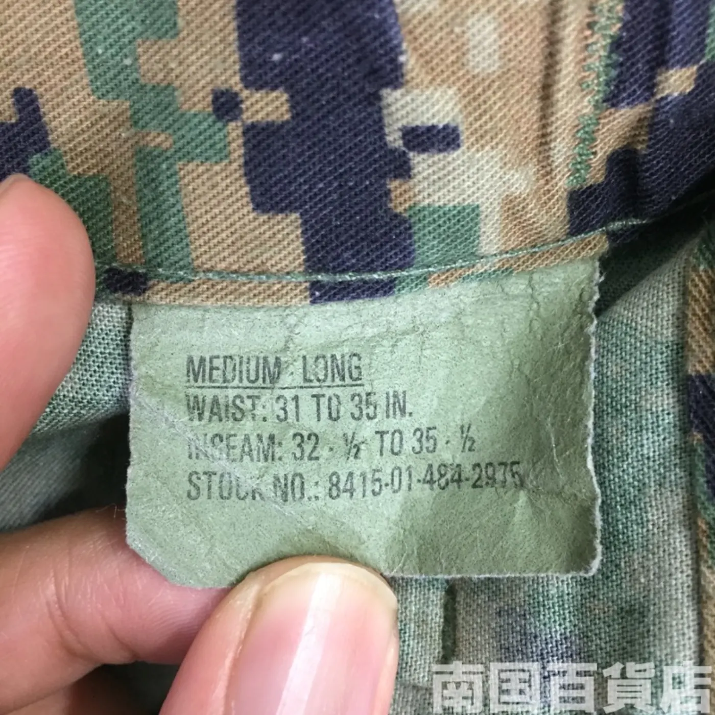 マーパット ウッドランド パンツ M-L 中古良品 記録写真4