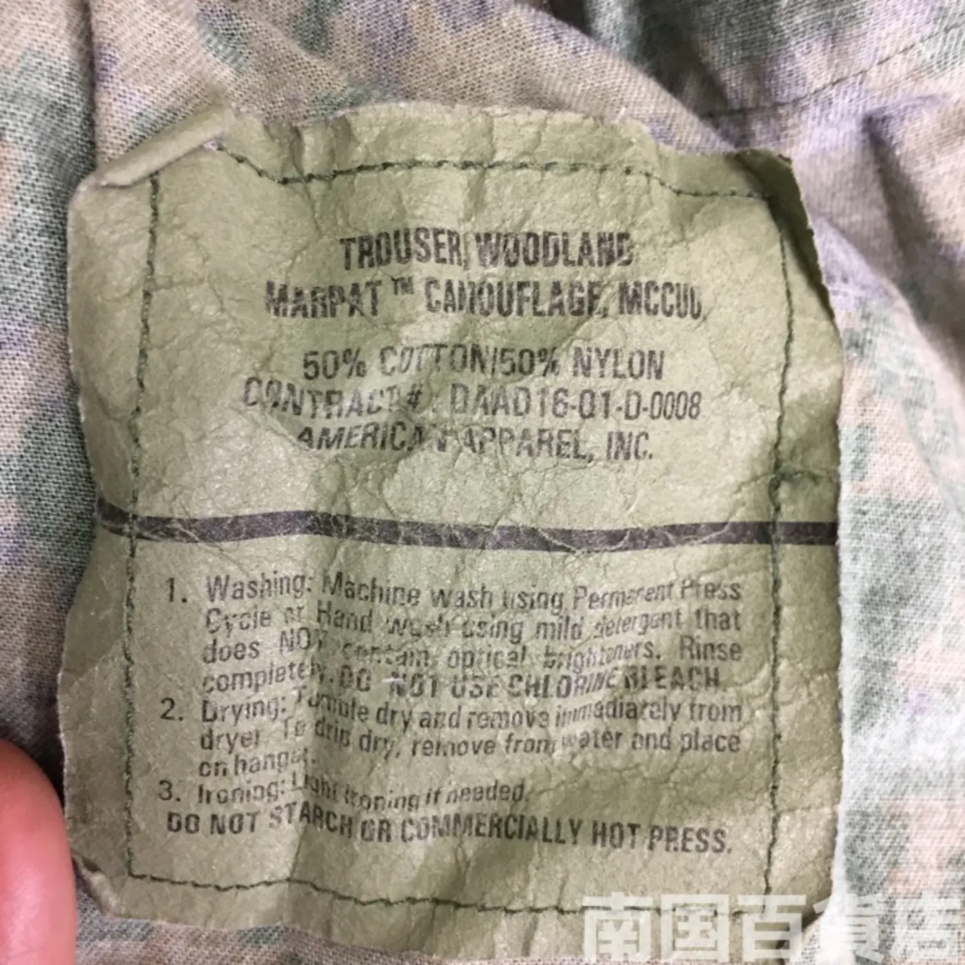 マーパット ウッドランド パンツ M-L 中古良品 記録写真3