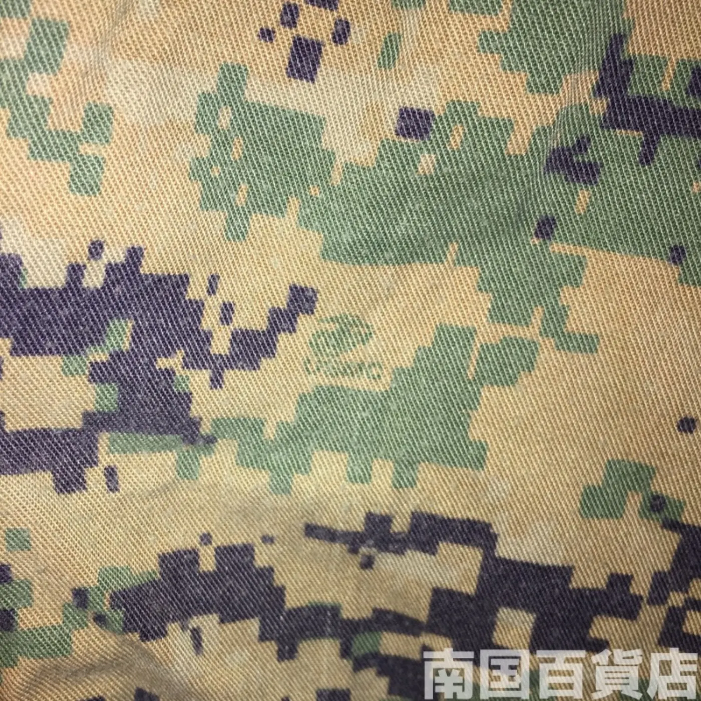 マーパット ウッドランド パンツ M-L 中古良品 記録写真10