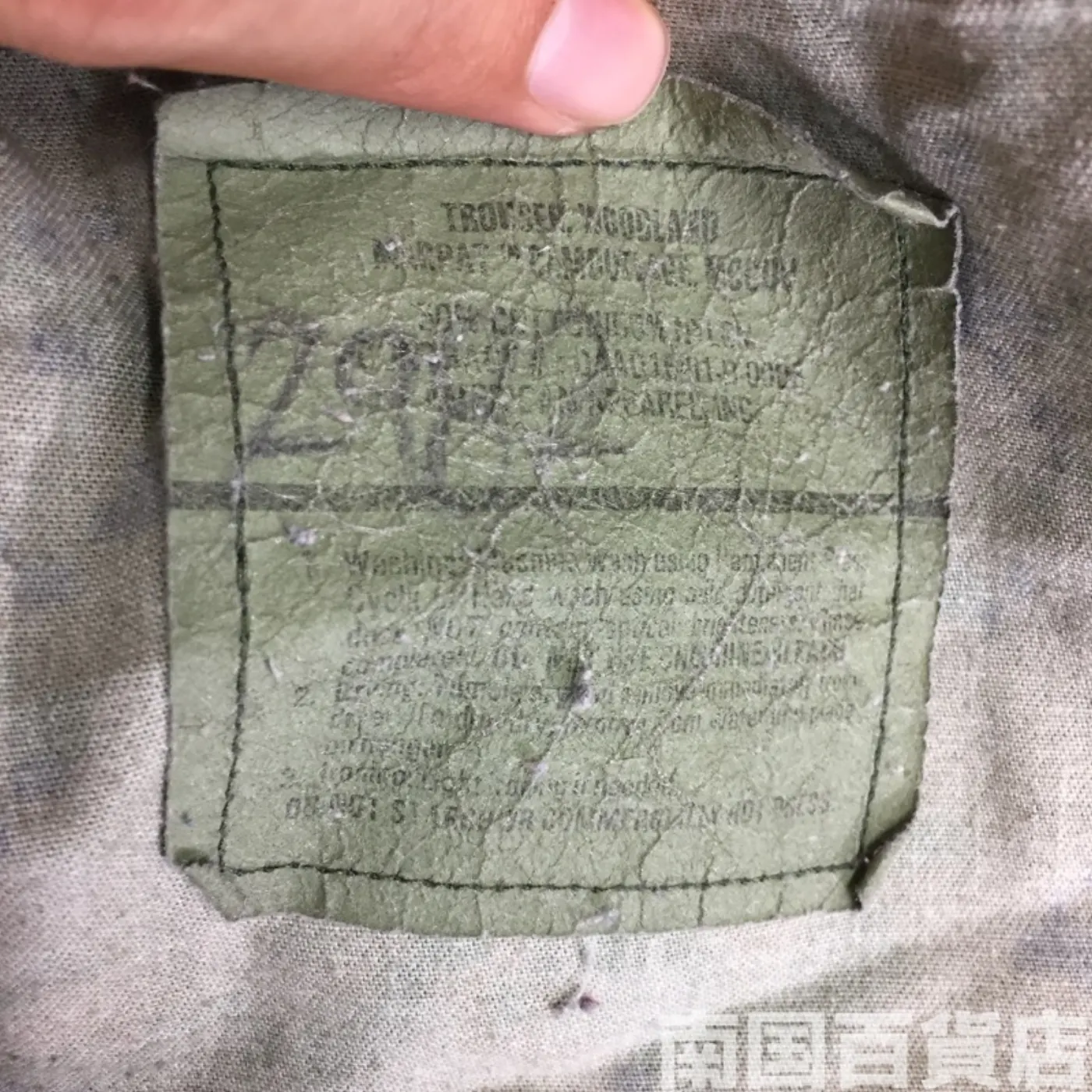 マーパット ウッドランド パンツ M-L 中古良品 記録写真3