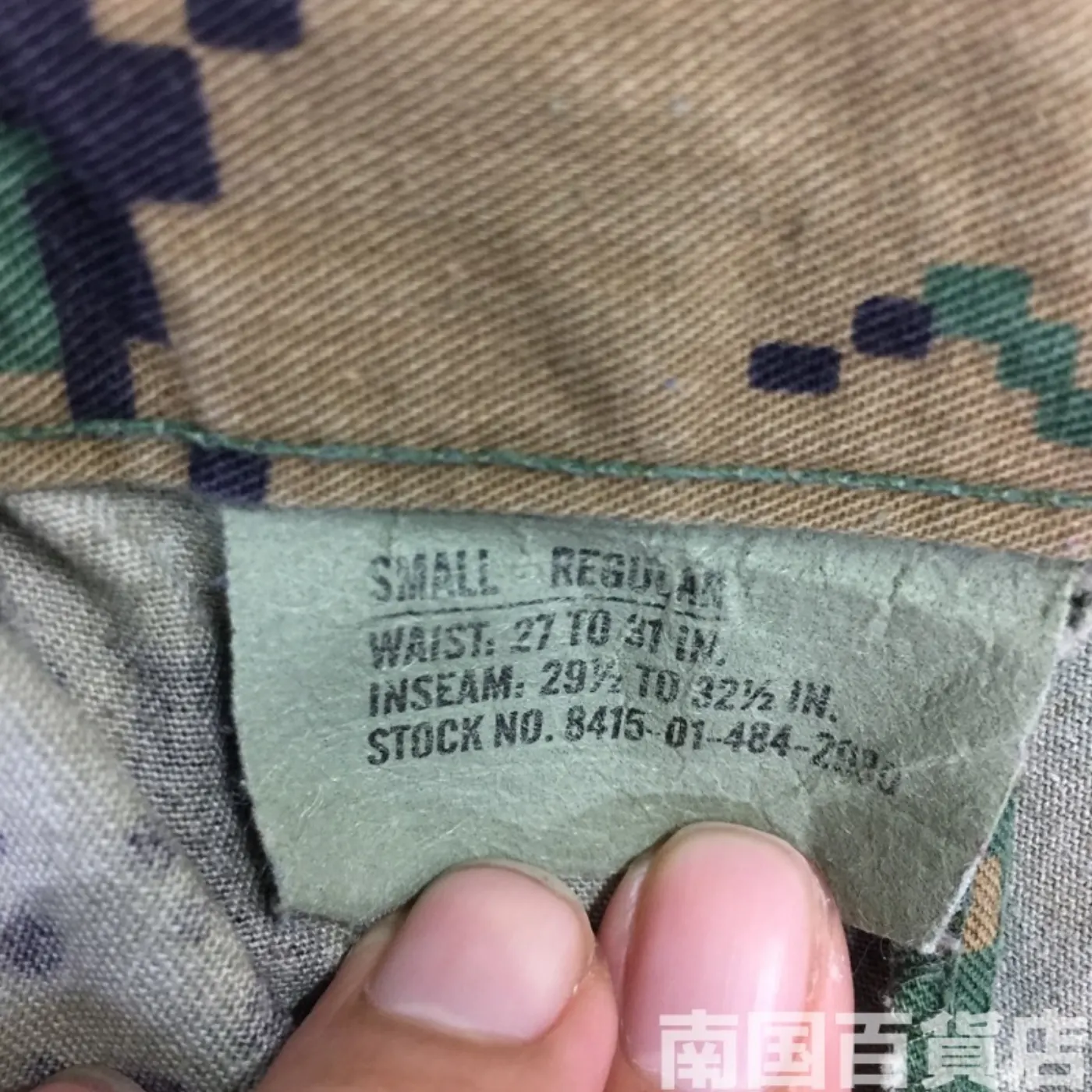 マーパット ウッドランド パンツ S-R 中古良品 記録写真4