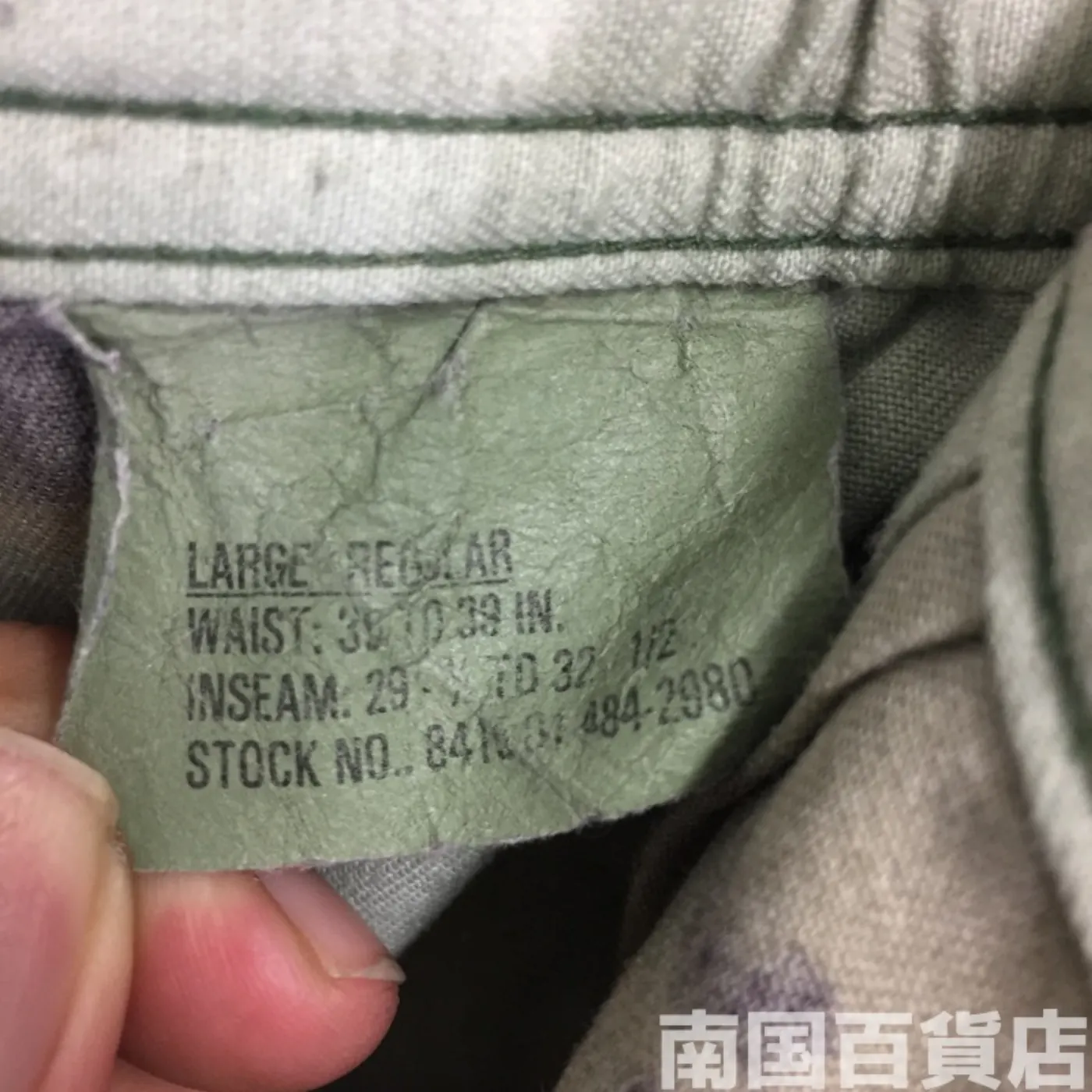 マーパット ウッドランド パンツ L-R 中古良品 記録写真3