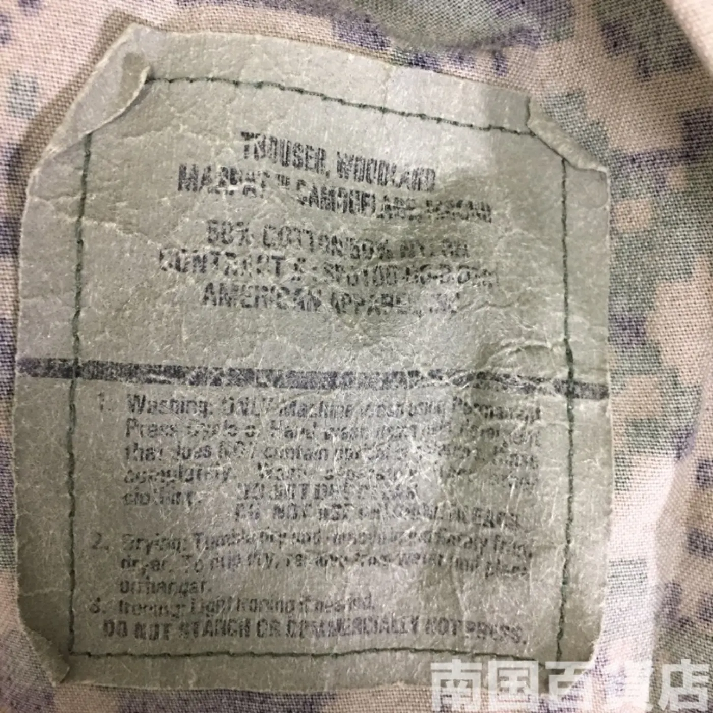 マーパット ウッドランド パンツ サイズ不明 中古品 記録写真3