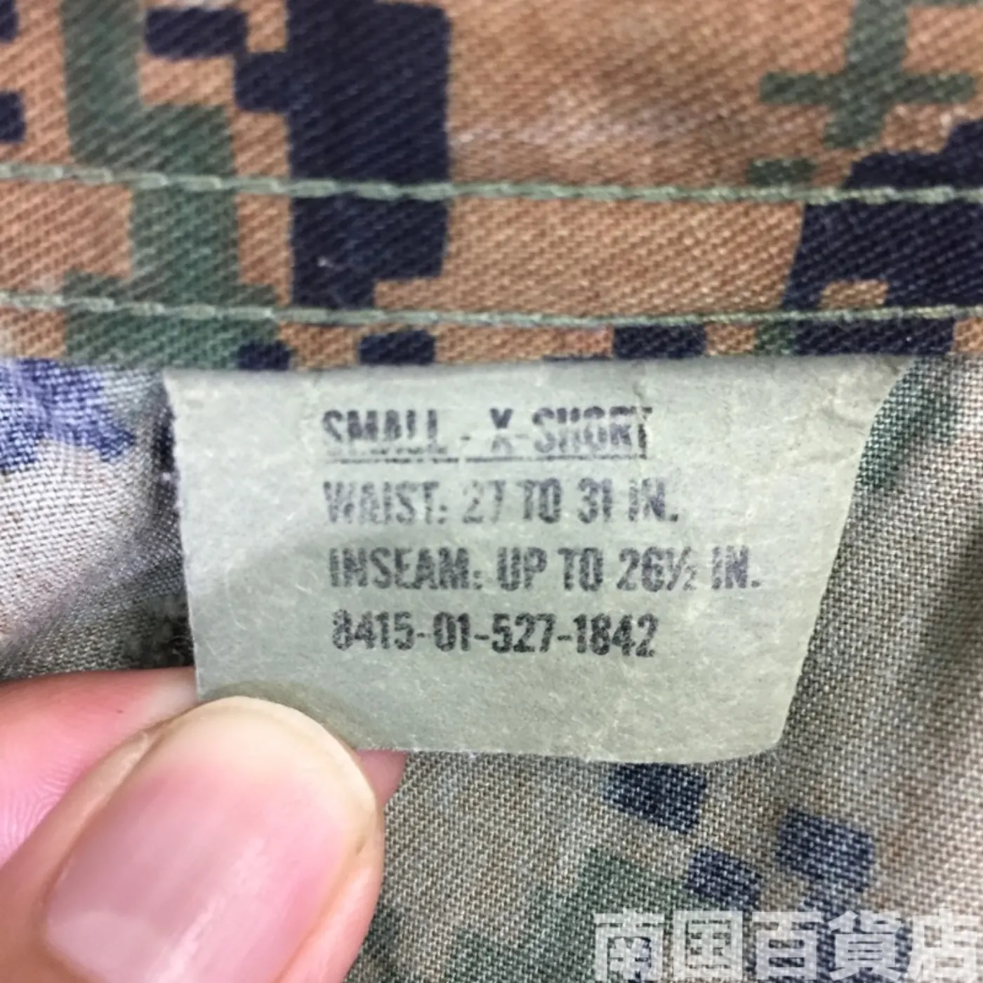 マーパット ウッドランド パンツ S-XS ジャンク品 記録写真5