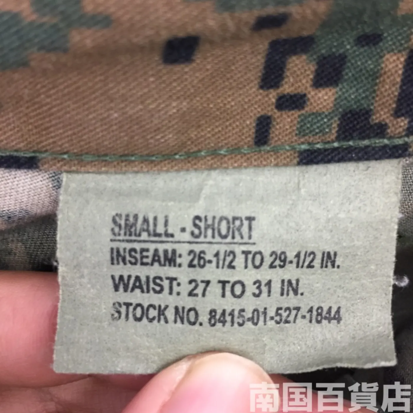 マーパット ウッドランド パンツ S-S 中古品 記録写真3