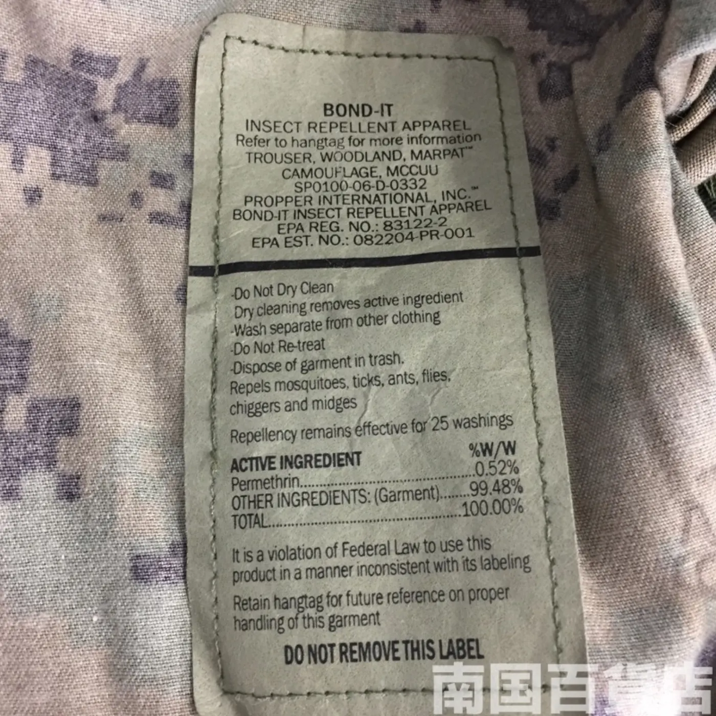 マーパット ウッドランド パンツ S-S 中古品 記録写真5