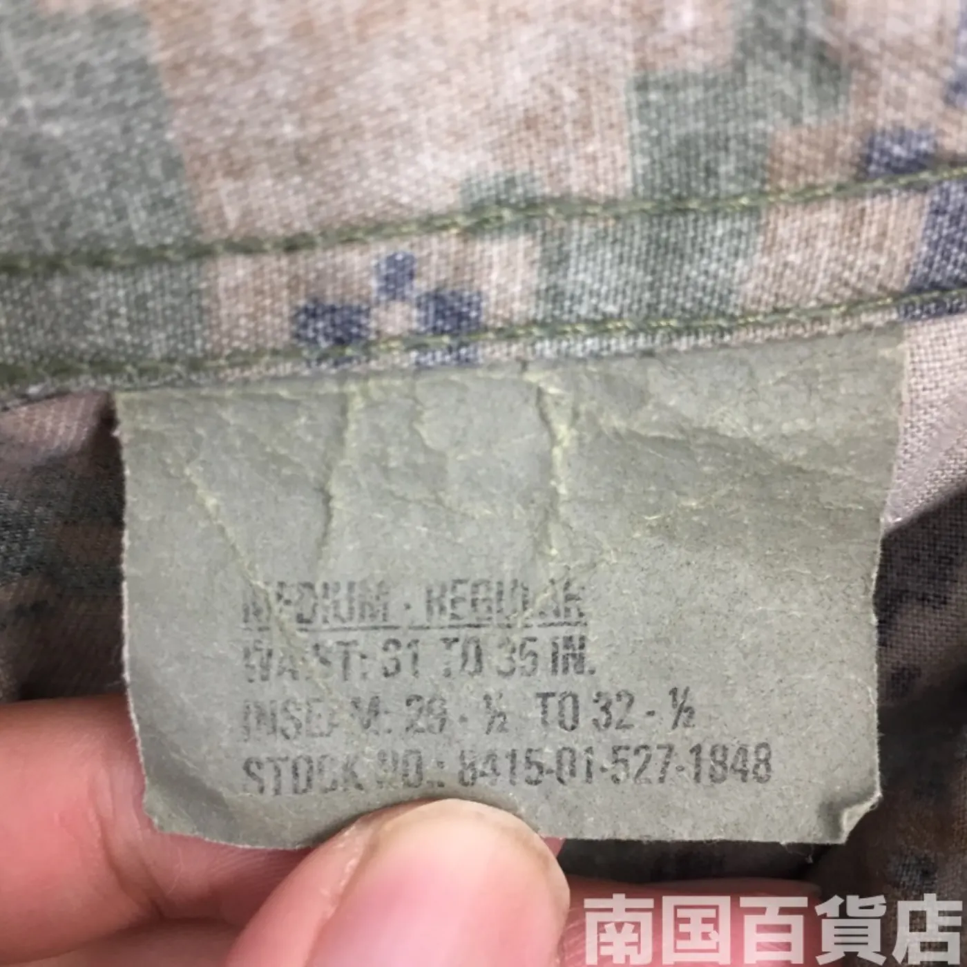 マーパット ウッドランド パンツ M-R 中古良品 記録写真5