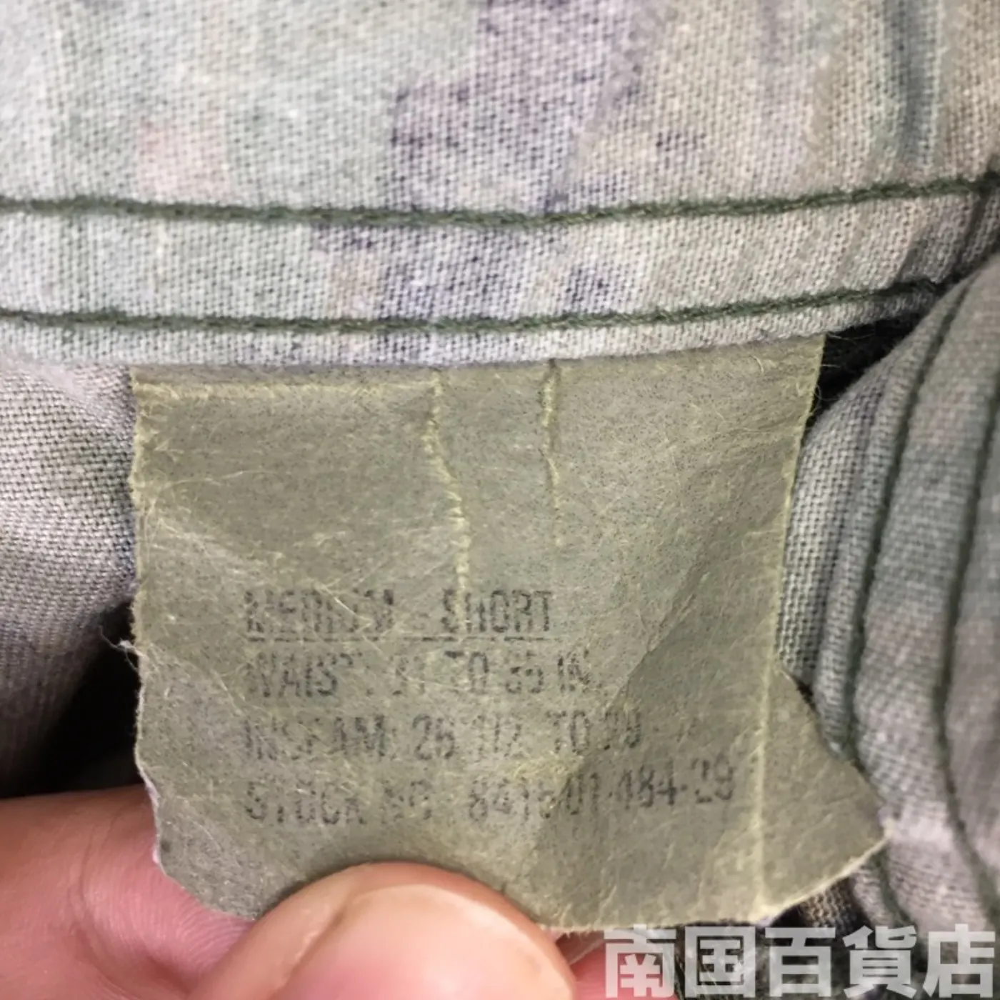 マーパット ウッドランド パンツ M-S 中古品 記録写真4