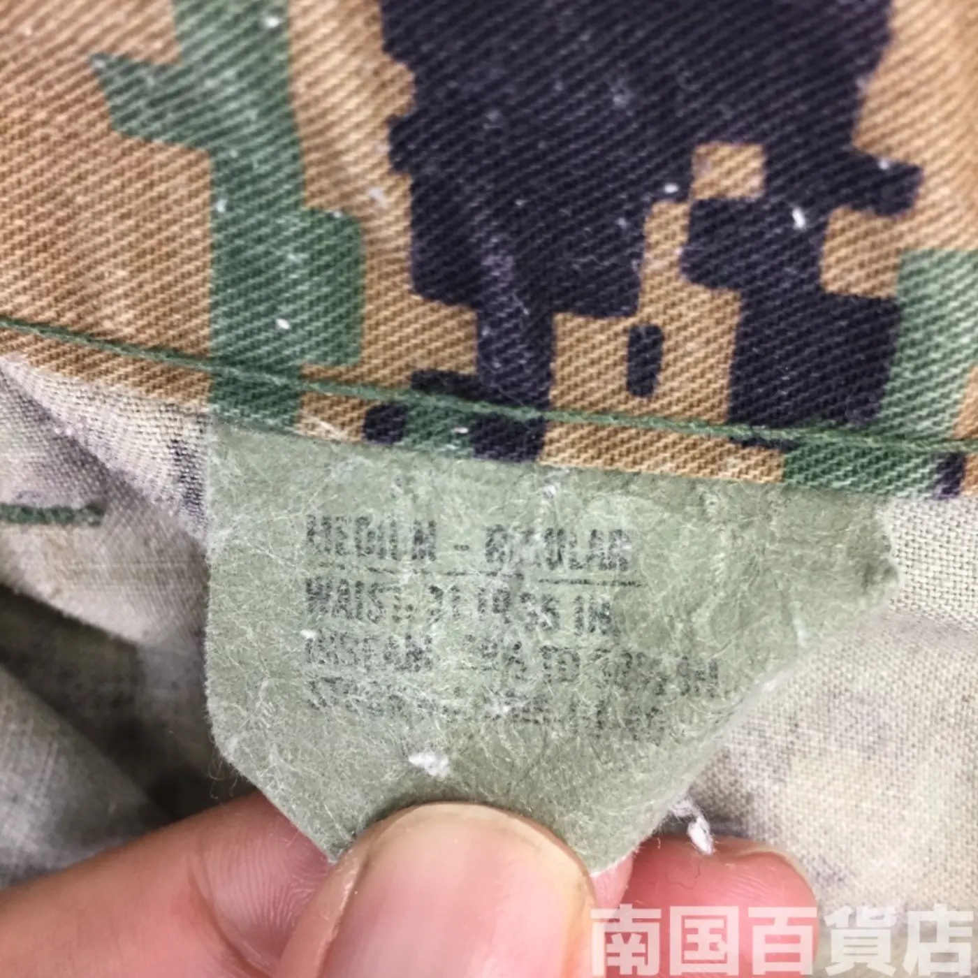 マーパット ウッドランド パンツ M-R ジャンク品 記録写真2