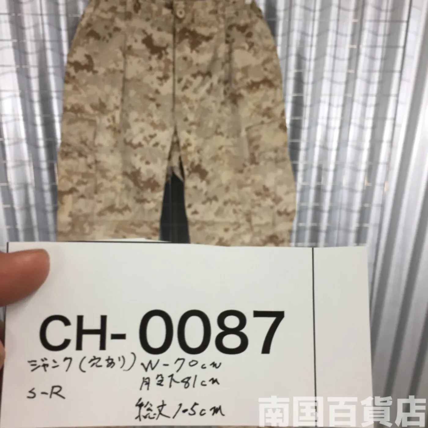 マーパット デザート パンツ S-R ジャンク品 記録写真15