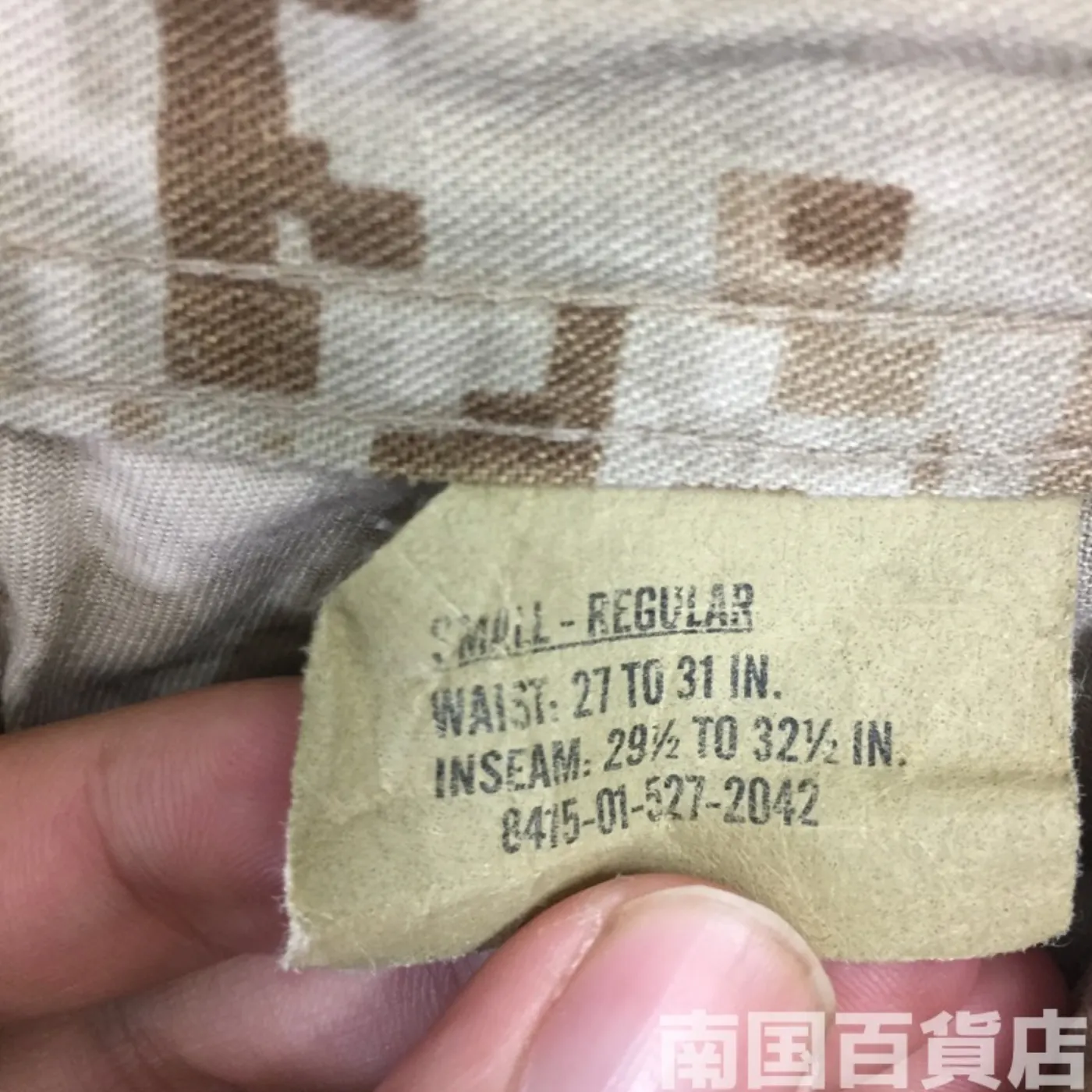 マーパット デザート パンツ S-R ジャンク品 記録写真5