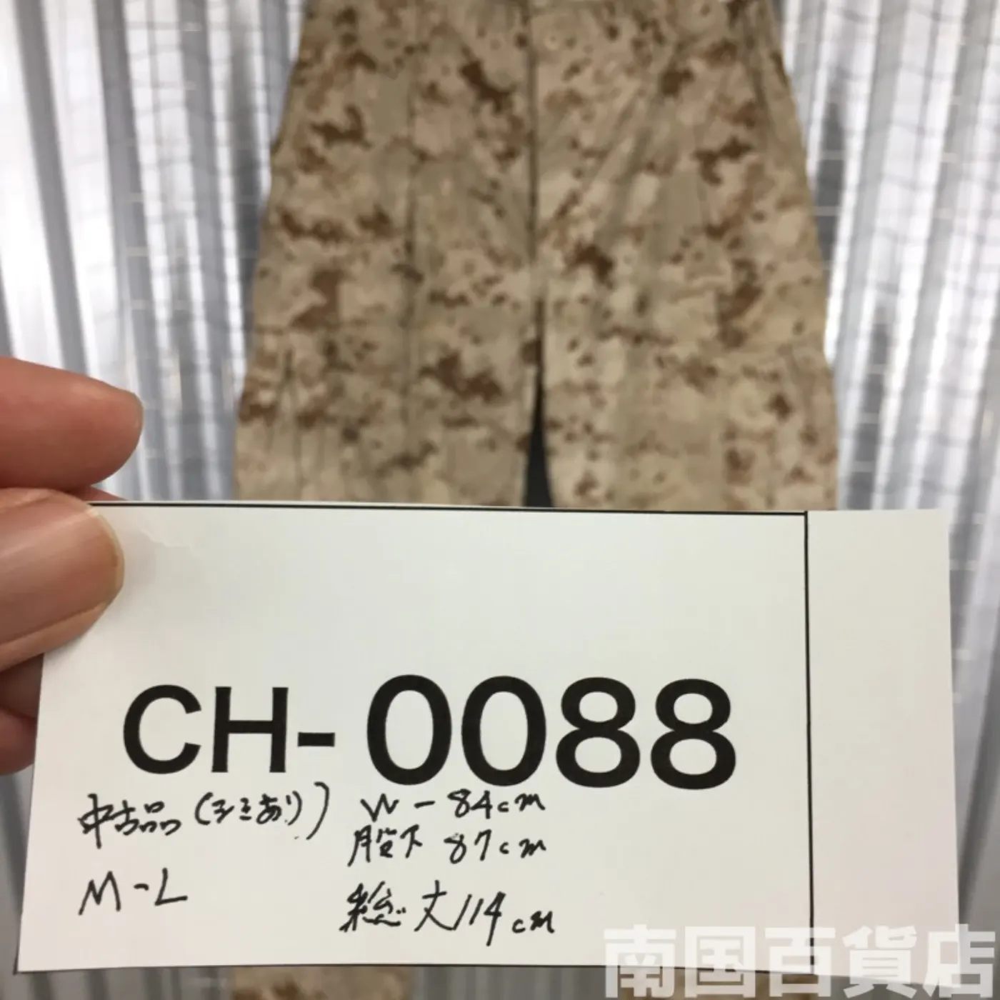 マーパット デザート パンツ M-L 中古良品 記録写真14
