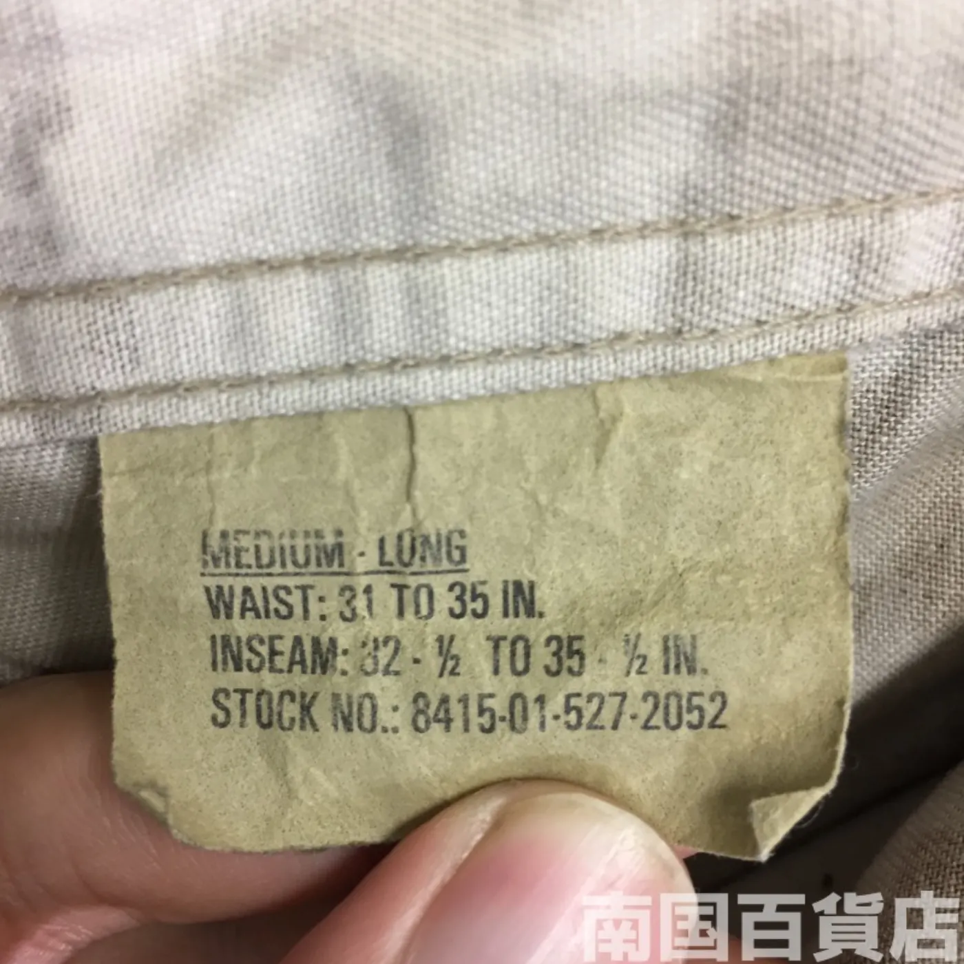 マーパット デザート パンツ M-L 中古良品 記録写真5