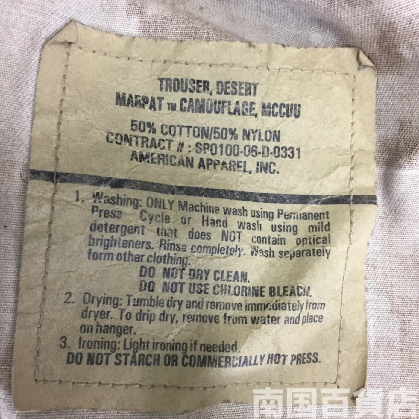マーパット デザート パンツ M-L 中古良品 記録写真4