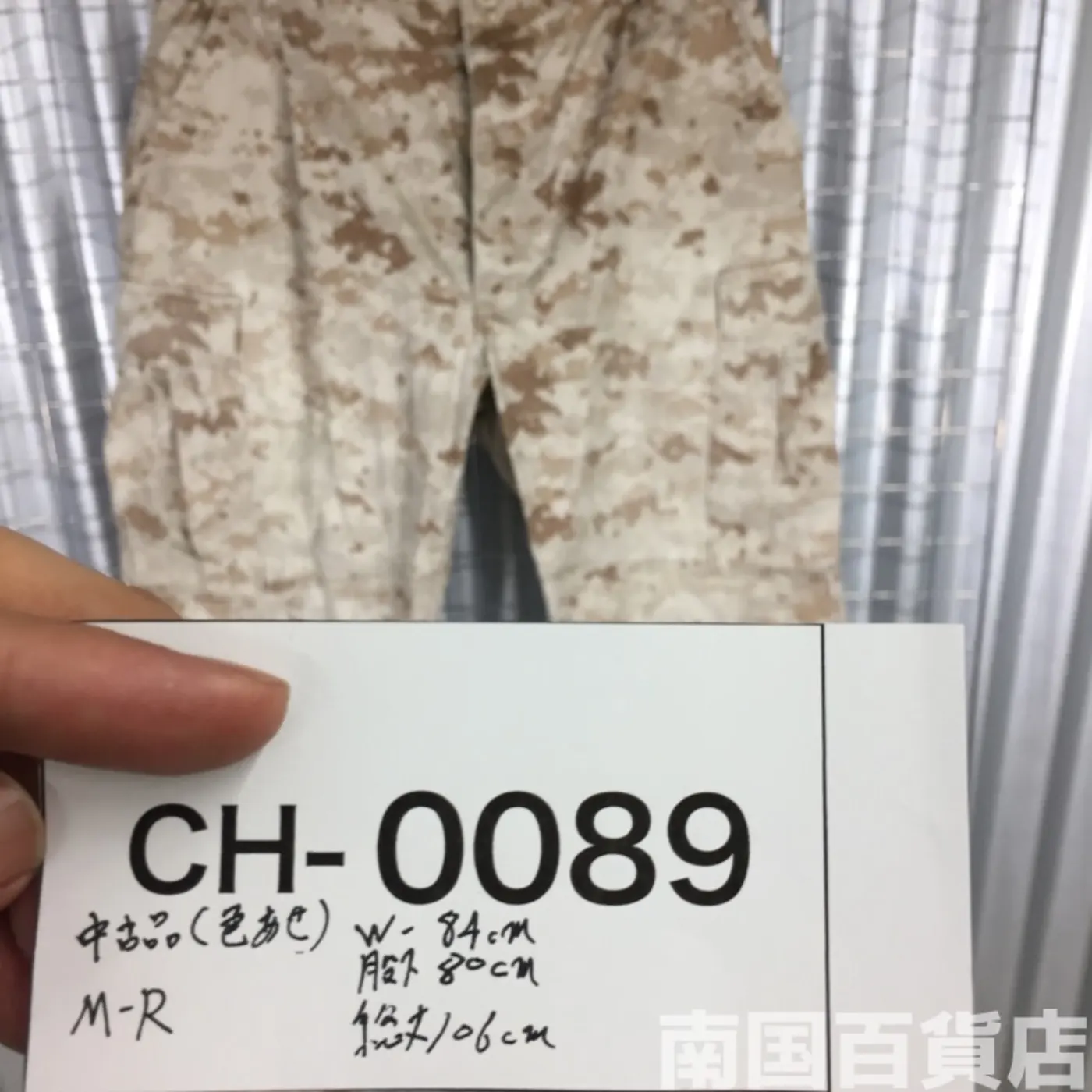 マーパット デザート パンツ S-R ジャンク品 記録写真13