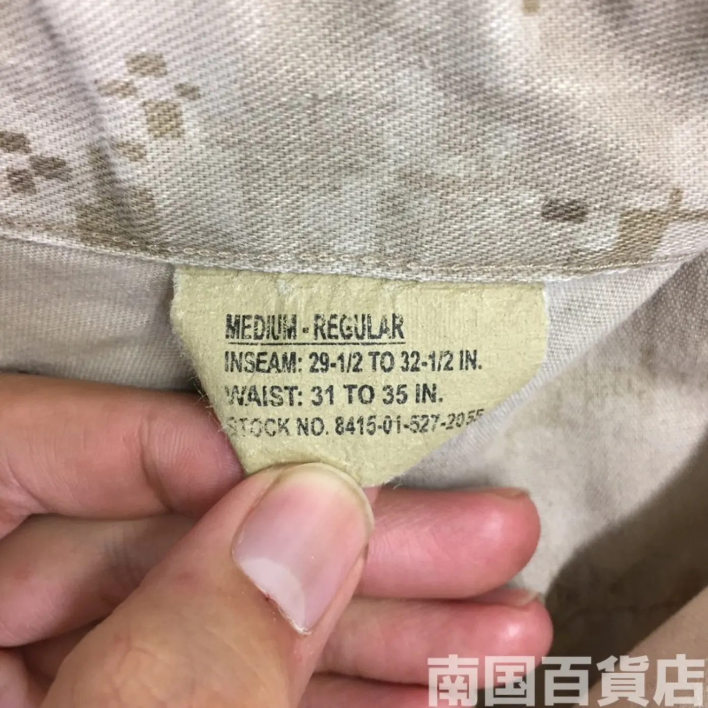 マーパット デザート パンツ M-R ジャンク品 記録写真5