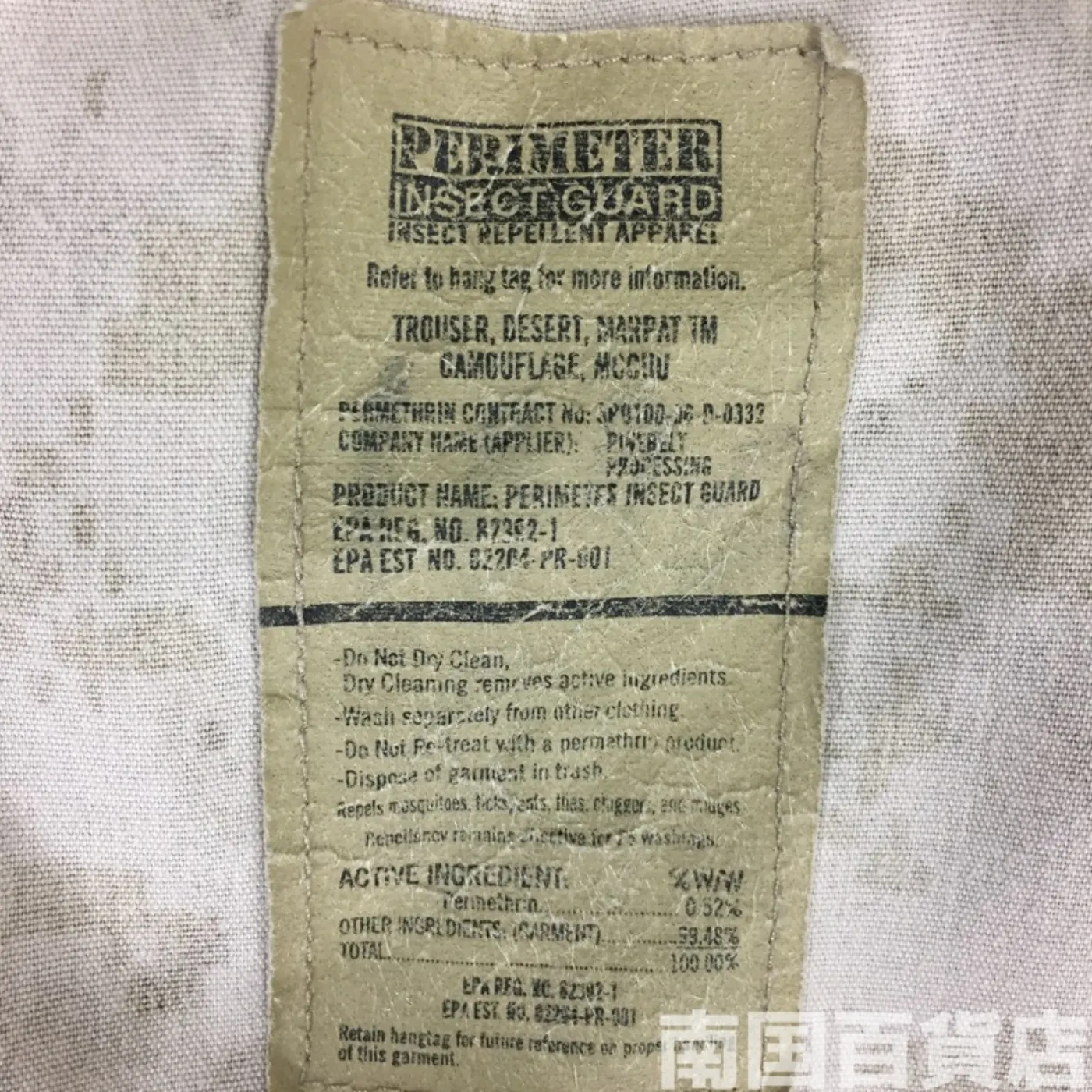 マーパット デザート パンツ M-R ジャンク品 記録写真3