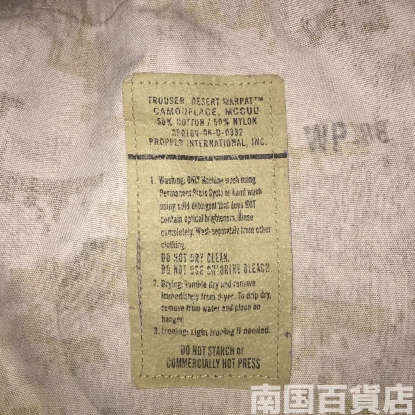マーパット デザート パンツ M-R ジャンク品 記録写真4