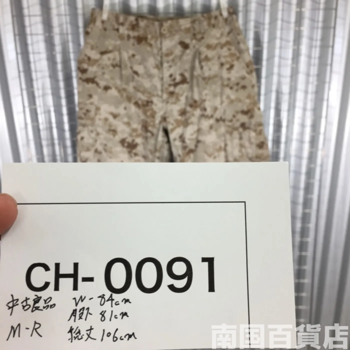 マーパット デザート パンツ M-R 中古良品 記録写真13