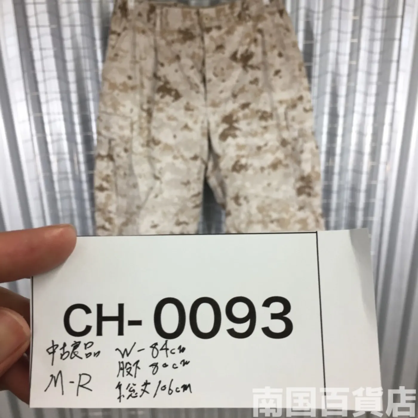 マーパット デザート パンツ M-R 中古良品 記録写真13