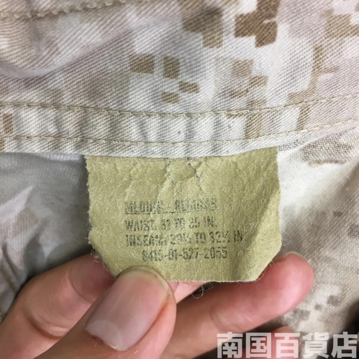 マーパット デザート パンツ M-R 中古良品 記録写真5