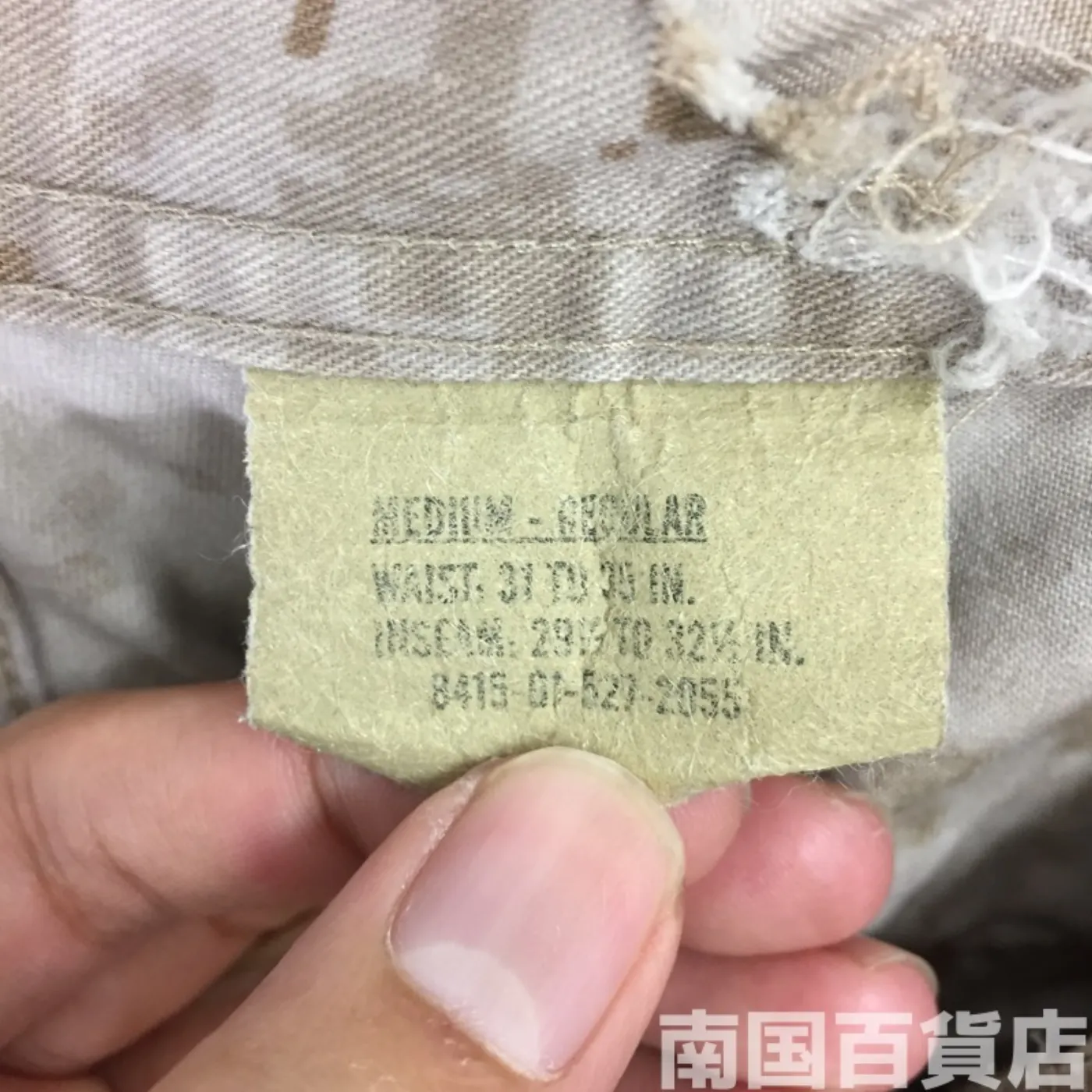 マーパット デザート パンツ M-R ジャンク品 記録写真5