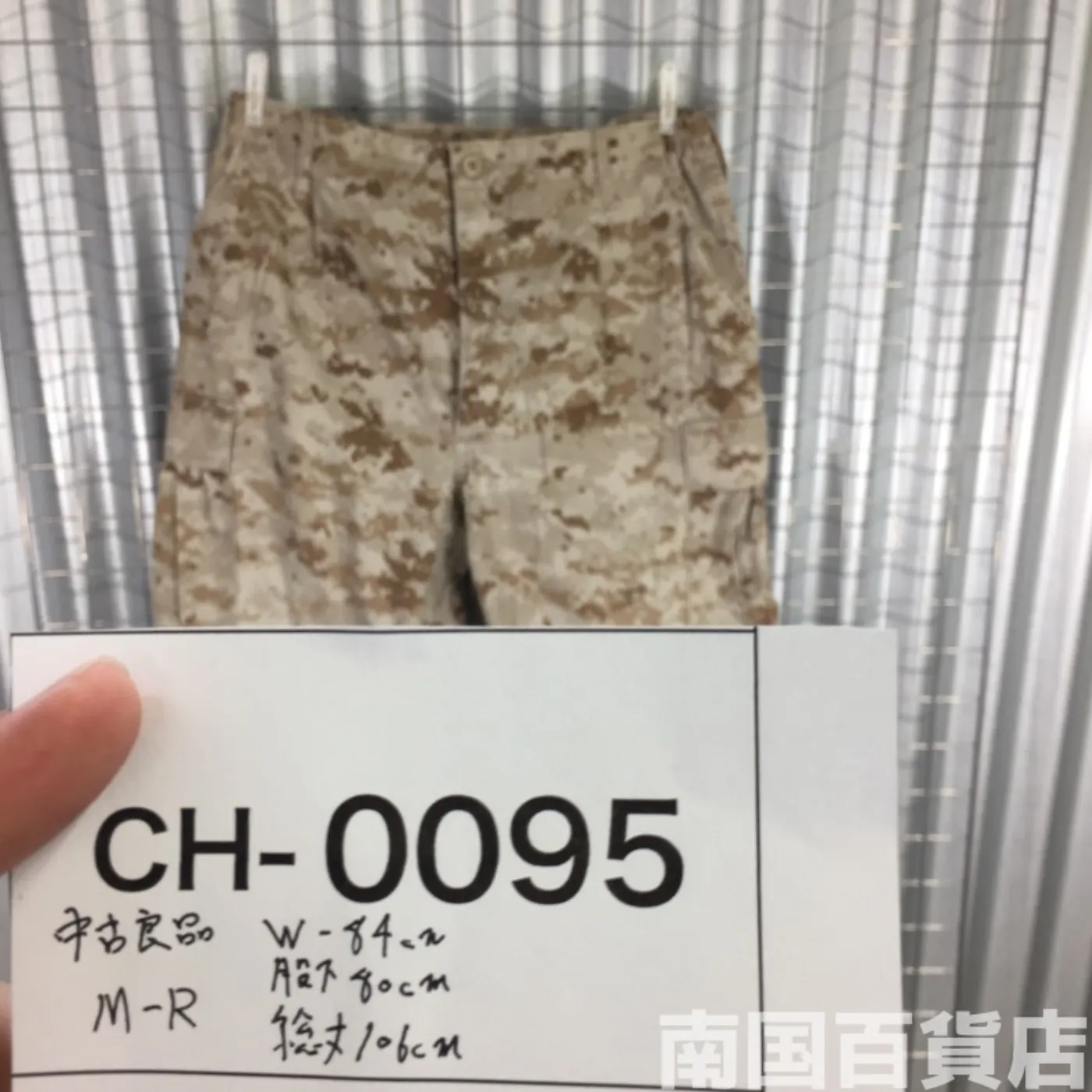 マーパット デザート パンツ M-R 中古良品 記録写真13
