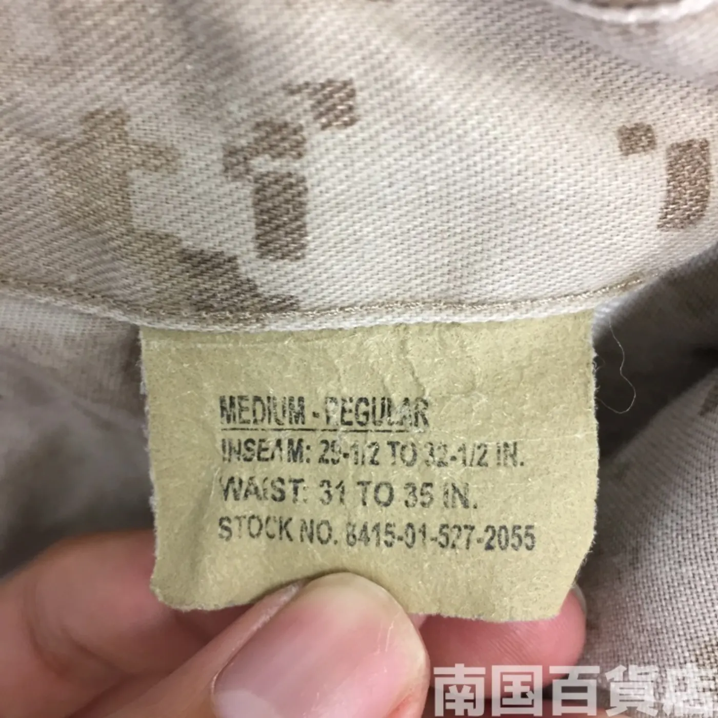 マーパット デザート パンツ M-R 中古良品 記録写真5