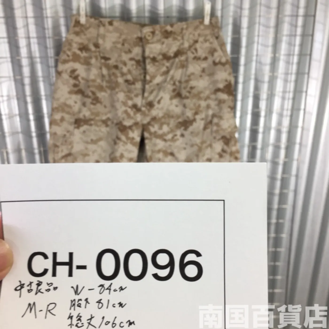 マーパット デザート パンツ M-R 中古良品 記録写真13