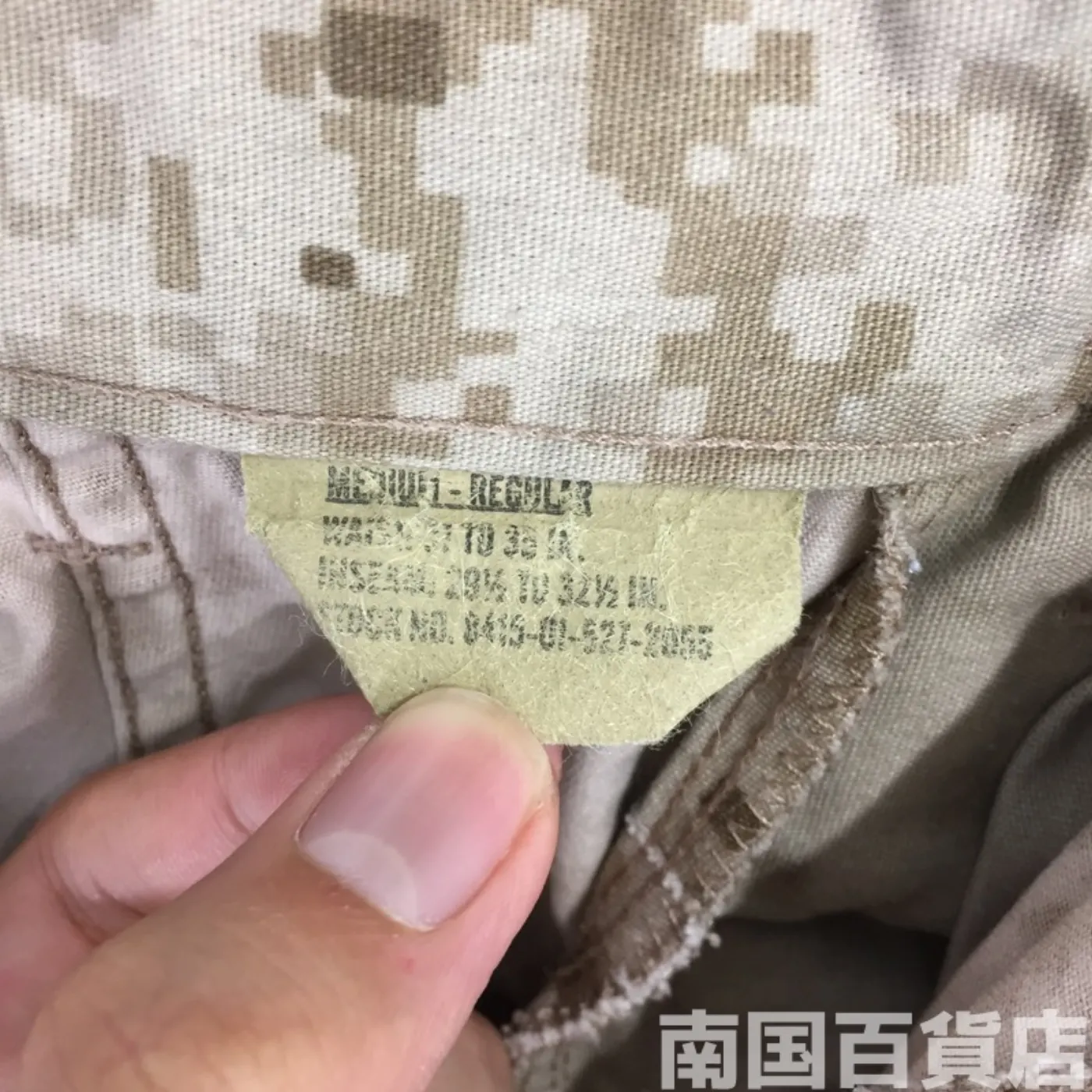 マーパット デザート パンツ M-R 中古良品 記録写真5