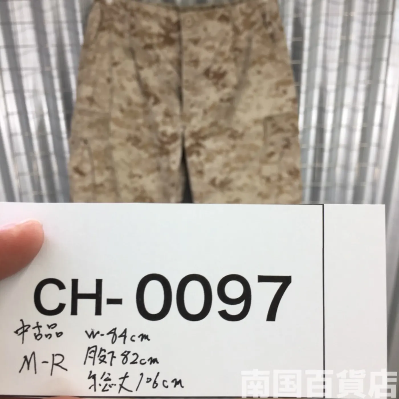 マーパット デザート パンツ M-R 中古品 記録写真13