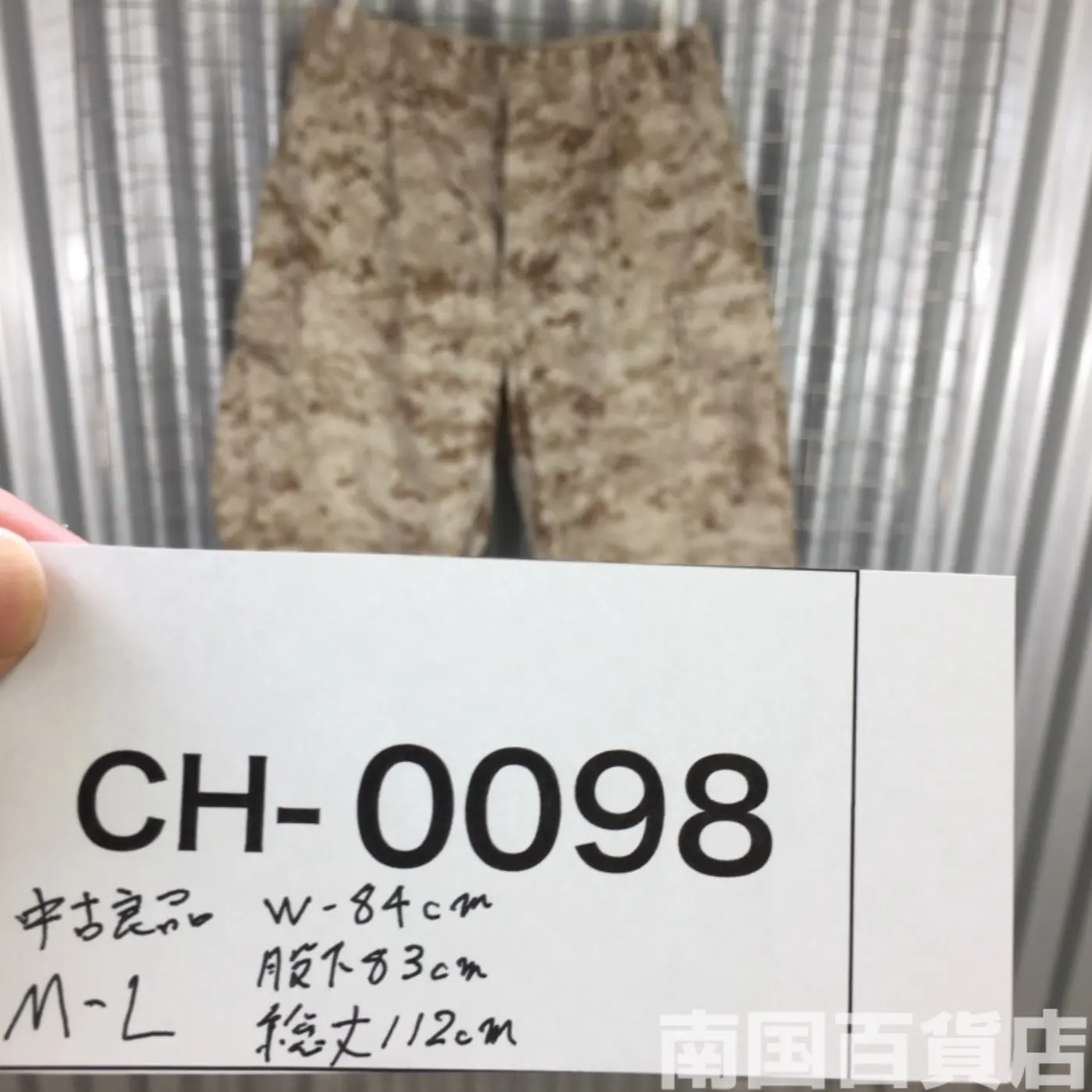 マーパット デザート パンツ M-L 中古良品 記録写真13
