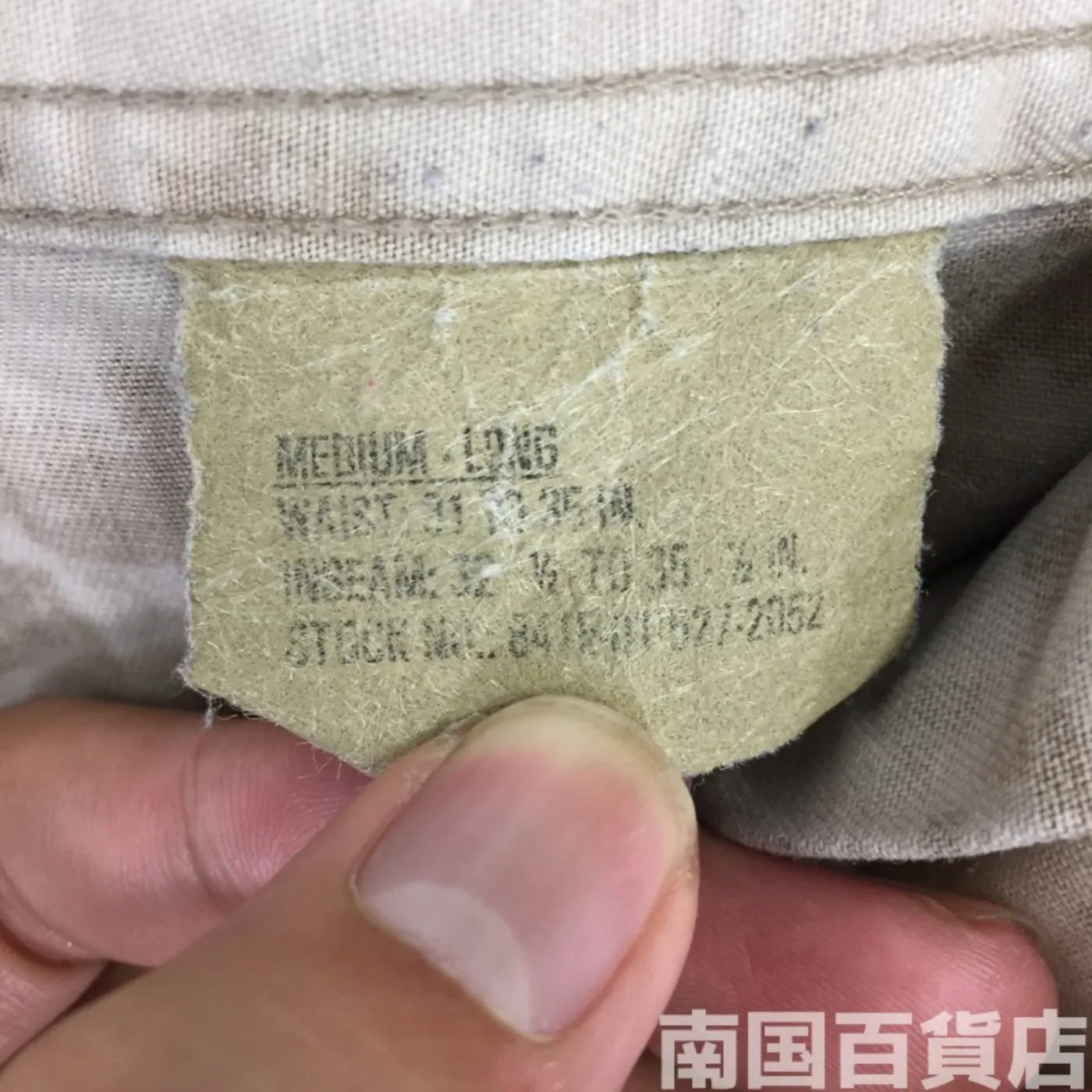 マーパット デザート パンツ M-L 中古良品 記録写真5