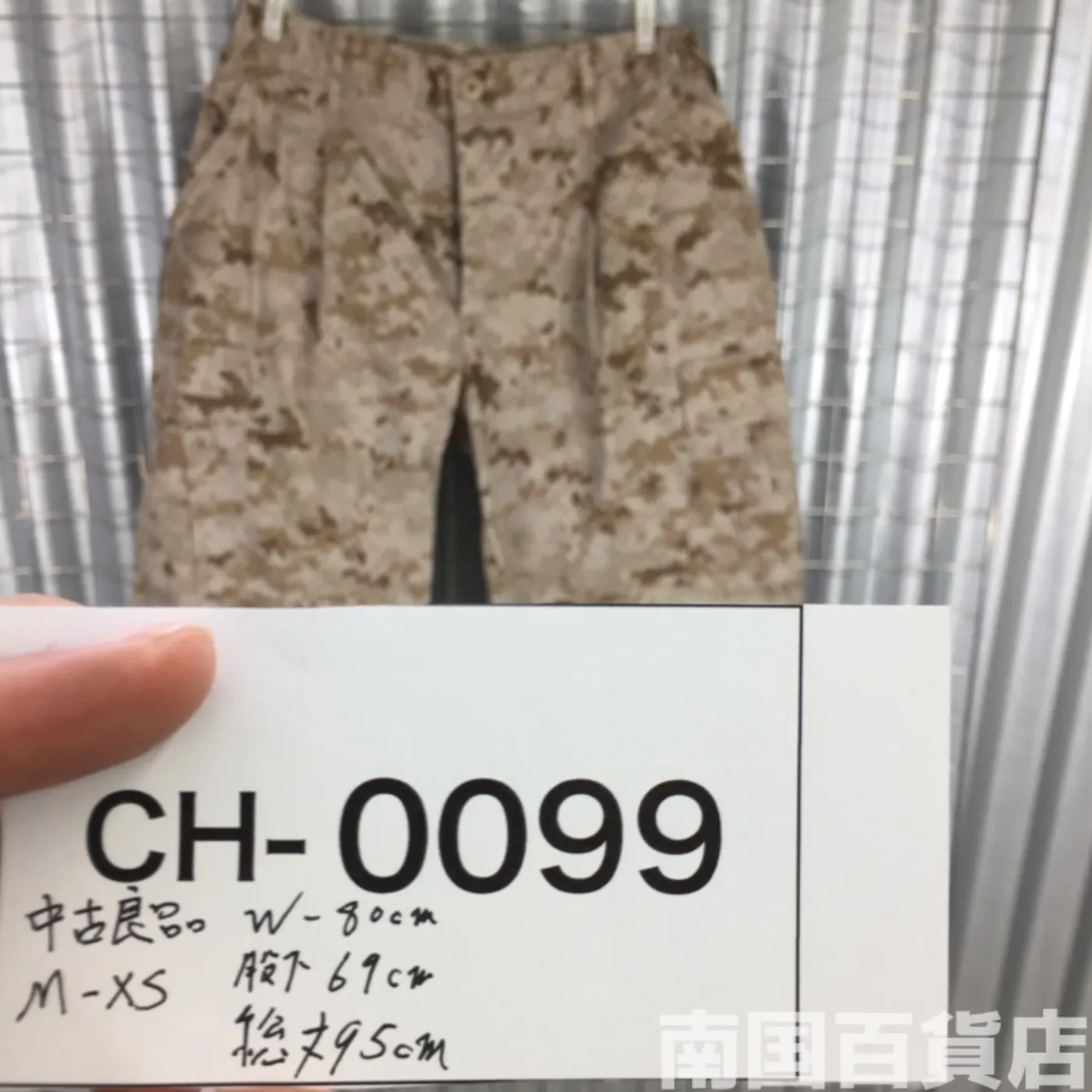 マーパット デザート パンツ M-XS 中古良品 記録写真13