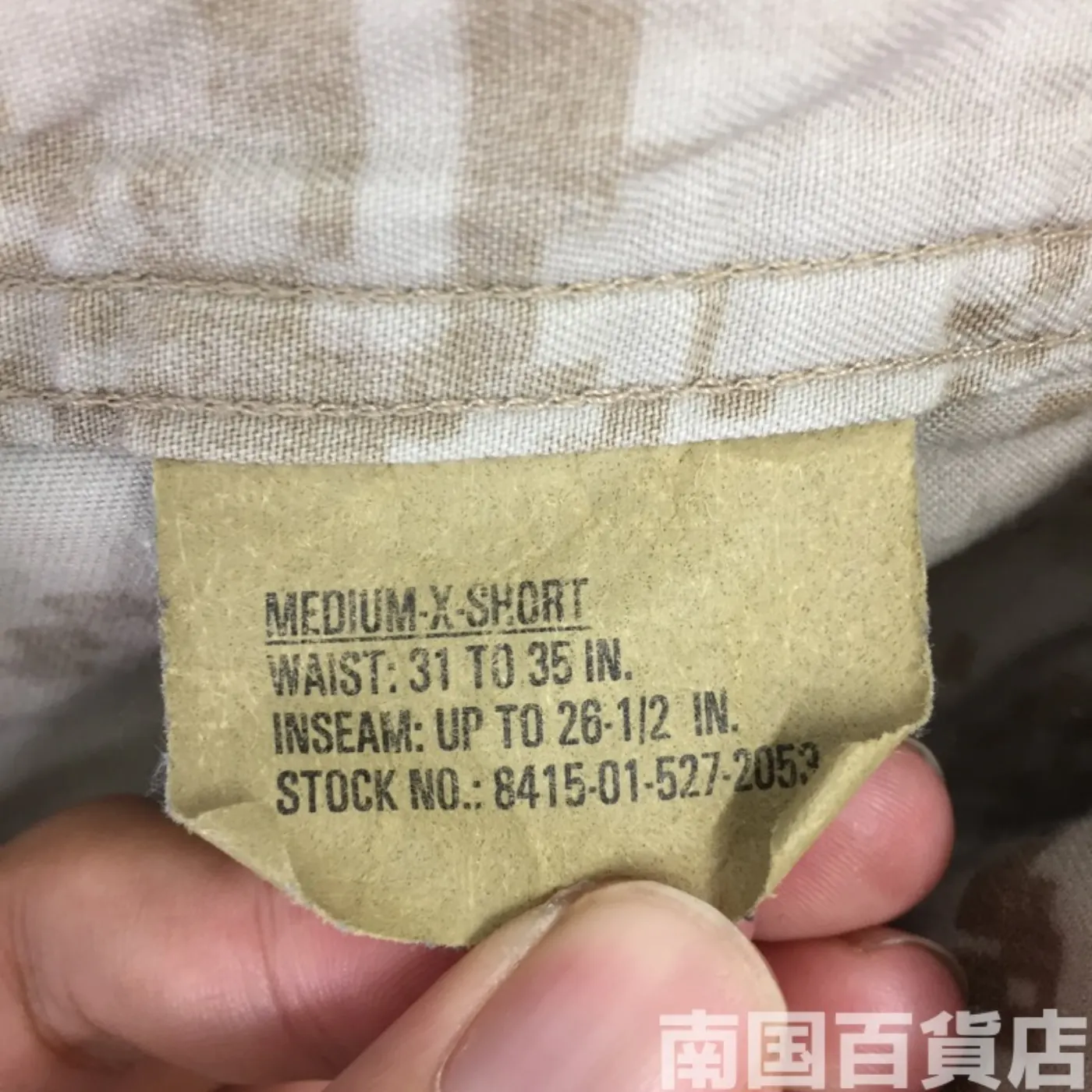マーパット デザート パンツ M-XS 中古良品 記録写真5