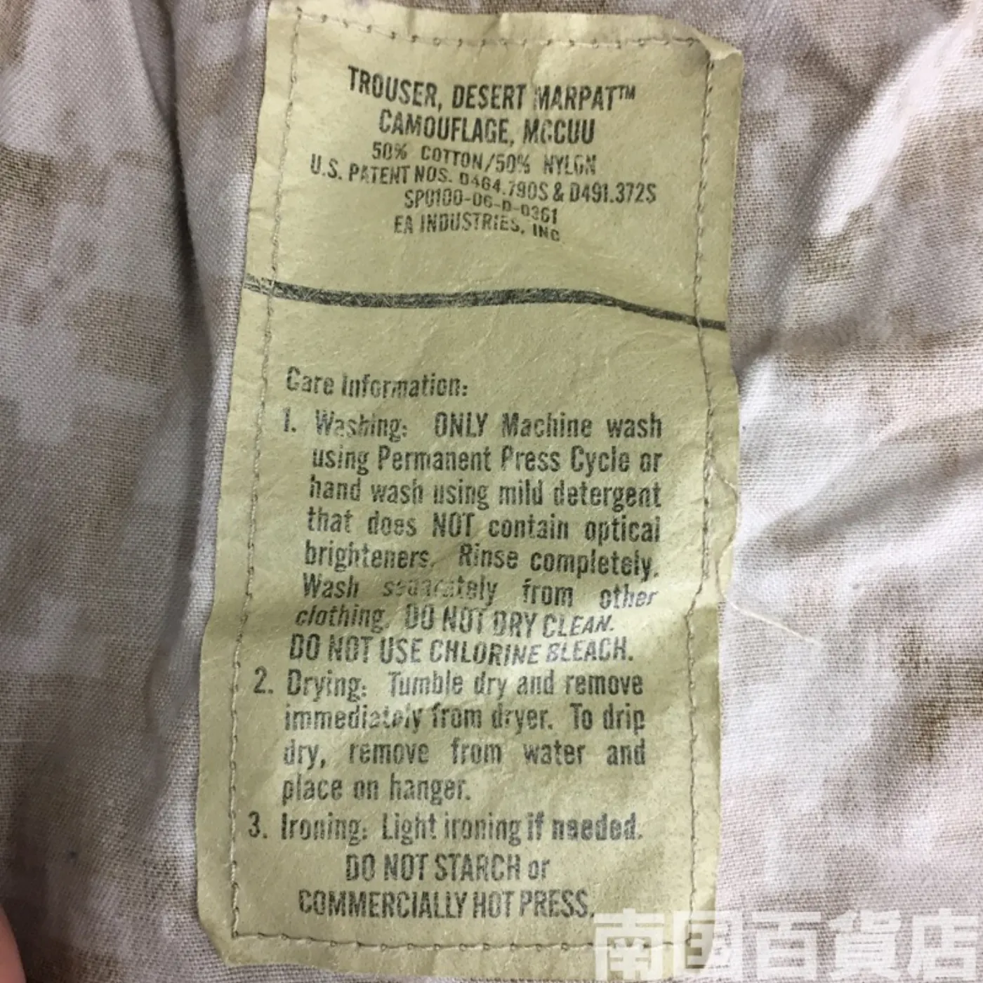 マーパット デザート パンツ M-R 中古良品 記録写真4